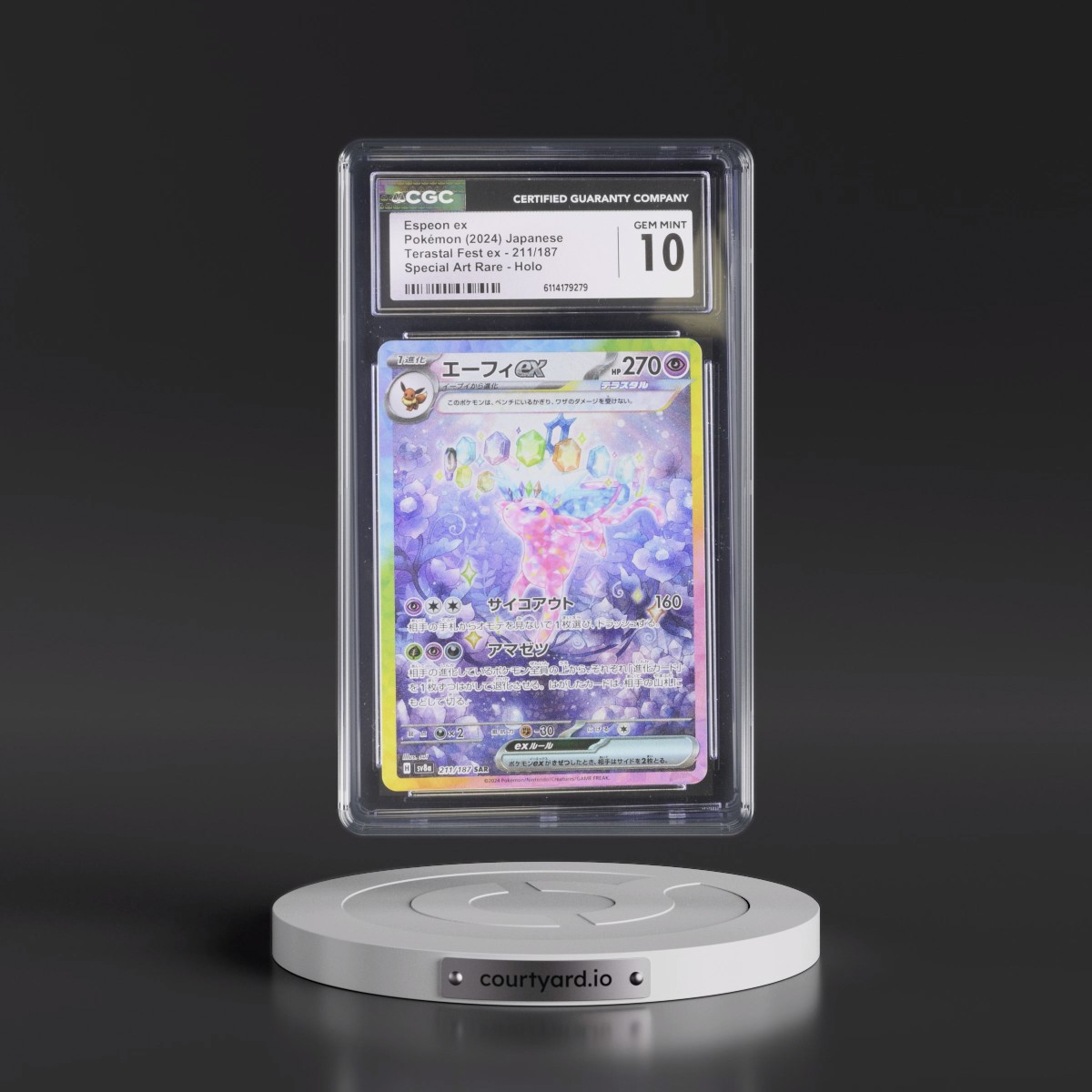 2024 High Class Pack: Terastal Fest ex - sv8a #211/187 Espeon ex - Special Art Rare Holo (CGC 10 GEM MINT)