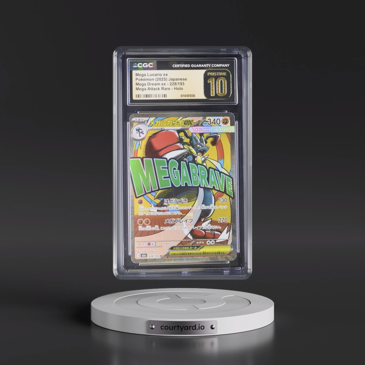 2025 Mega Dream ex - M2a #228/193 Mega Lucario ex - Mega Attack Rare Holo (CGC 10 PRISTINE)