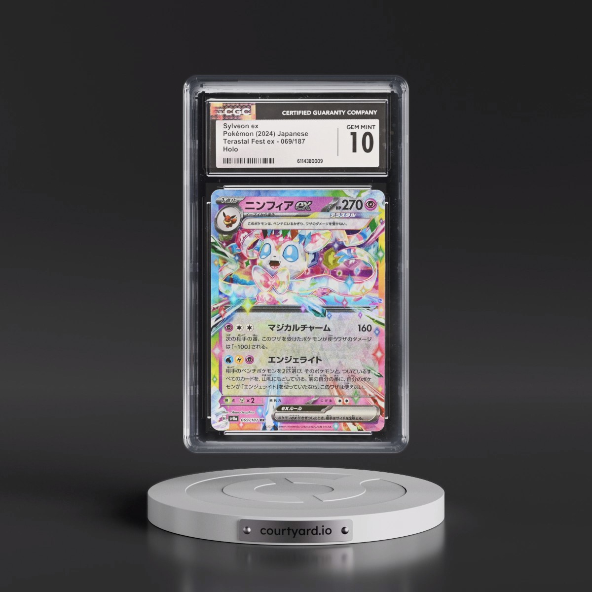 2024 High Class Pack: Terastal Fest ex - sv8a #069/187 Sylveon ex - Holo (CGC 10 GEM MINT)