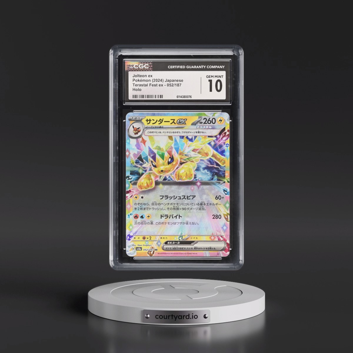 2024 High Class Pack: Terastal Fest ex - sv8a #052/187 Jolteon ex - Holo (CGC 10 GEM MINT)
