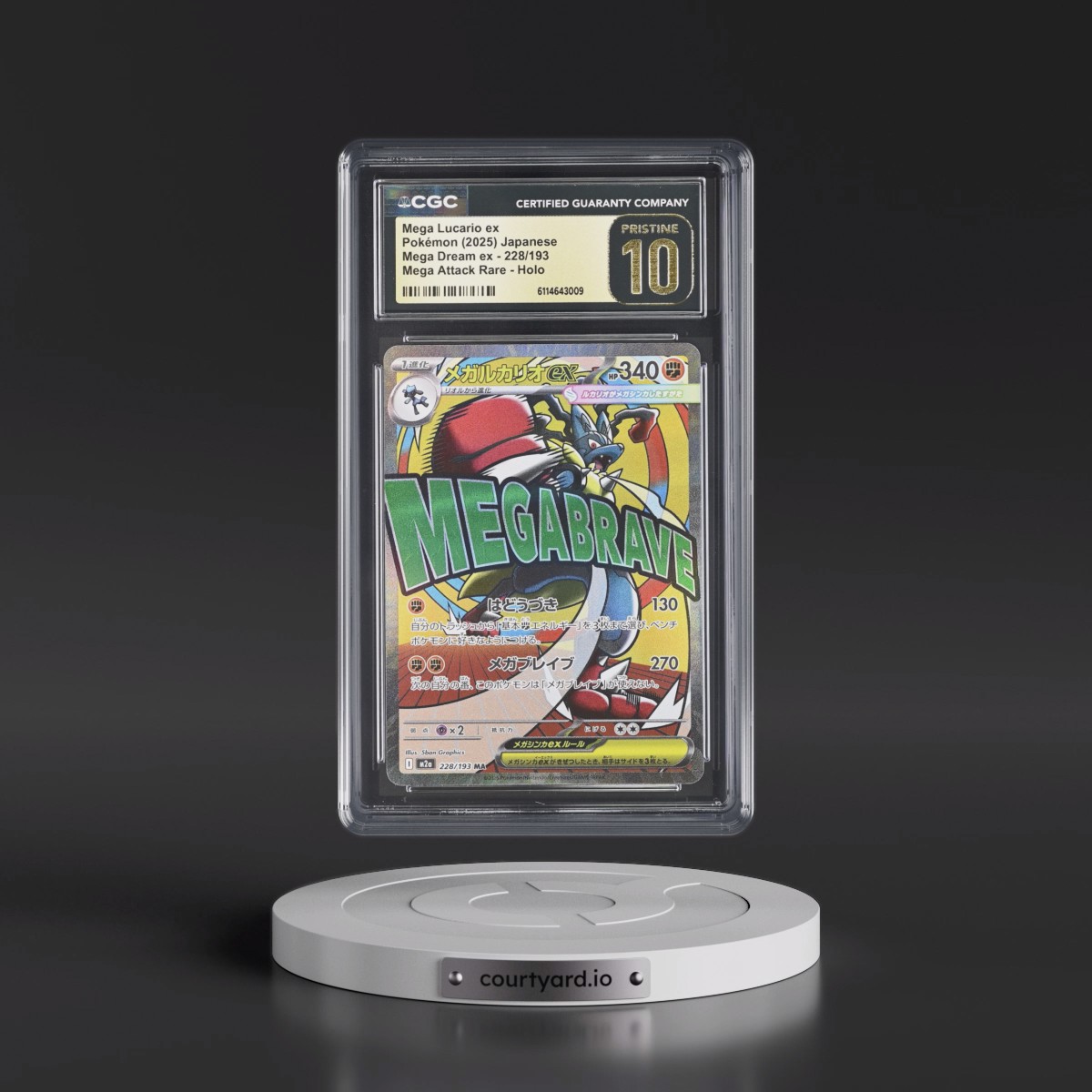 2025 Mega Dream ex - M2a #228/193 Mega Lucario ex - Mega Attack Rare Holo (CGC 10 PRISTINE)