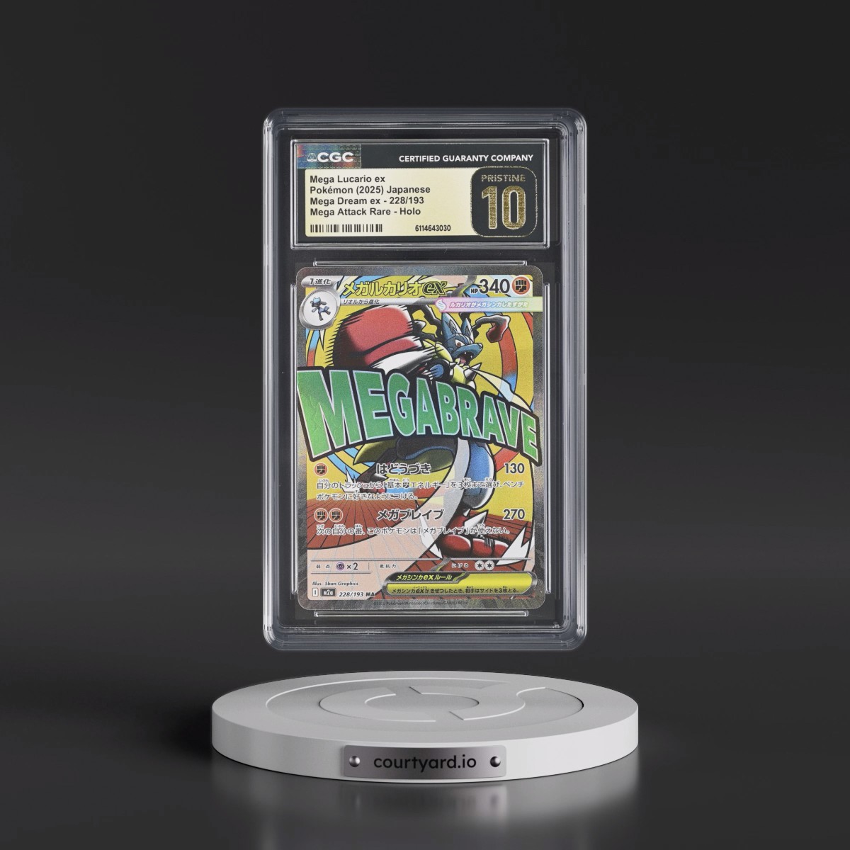 2025 Mega Dream ex - M2a #228/193 Mega Lucario ex - Mega Attack Rare Holo (CGC 10 PRISTINE)