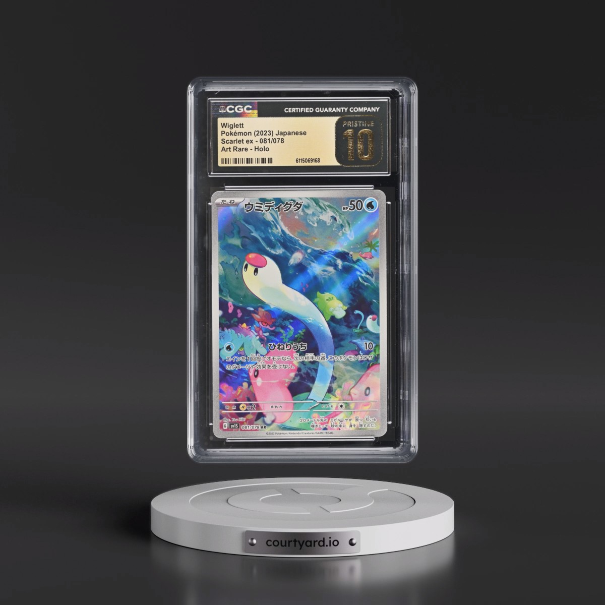 2023 Scarlet ex #081/078 Wiglett - Art Rare Holo (CGC 10 PRISTINE)