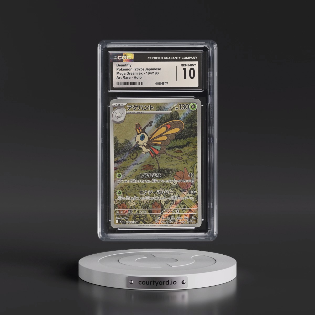 2025 Mega Dream ex - M2a #194/193 Beautifly - Art Rare Holo (CGC 10 GEM MINT)