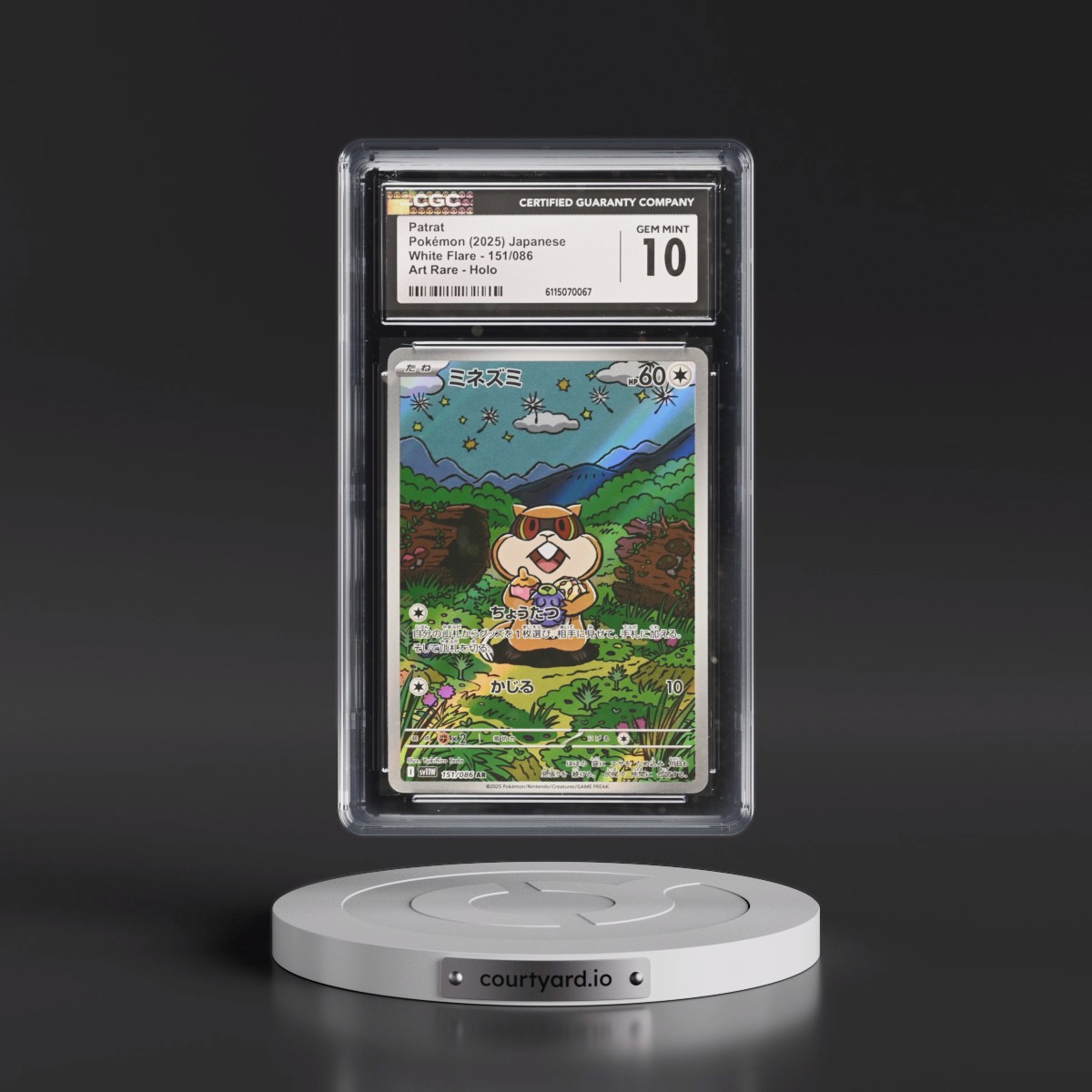 2025 White Flare - sv11W #151/086 Patrat - Art Rare Holo (CGC 10 GEM MINT)