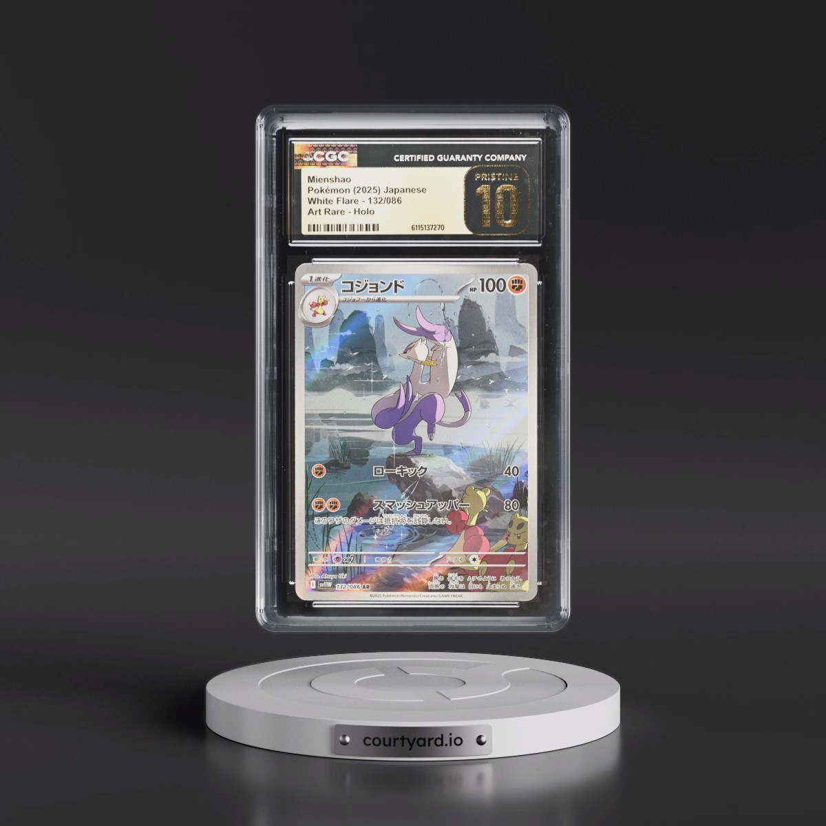 2025 White Flare - sv11W #132/086 Mienshao - Art Rare Holo (CGC 10 PRISTINE)