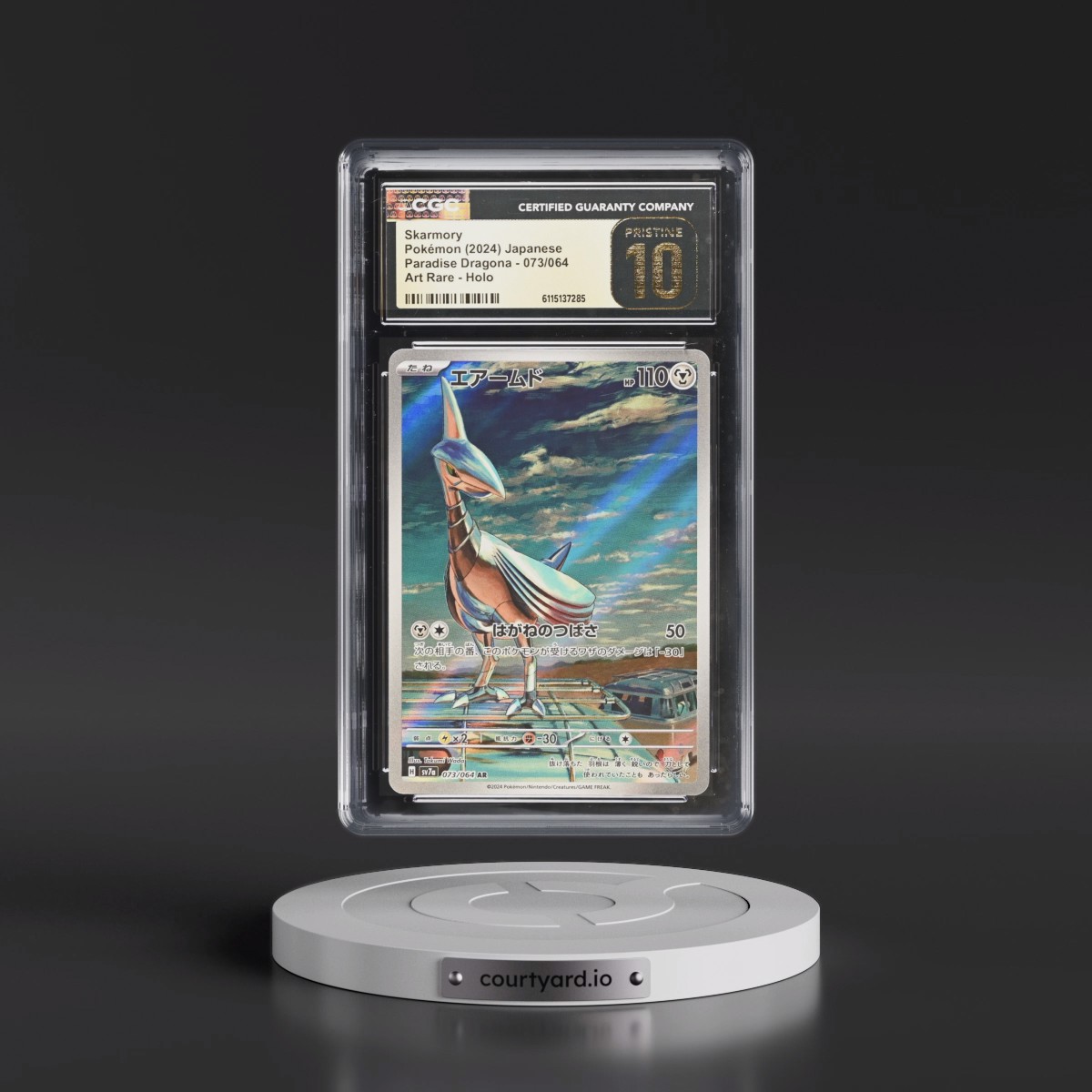 2024 Paradise Dragona - sv7a #073/064 Skarmory - Art Rare Holo (CGC 10 PRISTINE)
