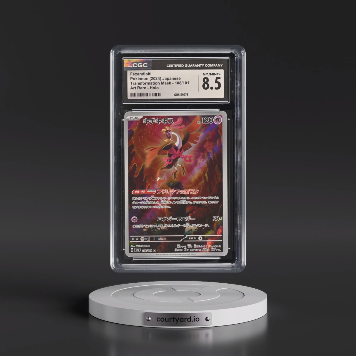 2024 Transformation Mask #108/101 Fezandipiti - Art Rare Holo (CGC 8.5 NM-MT+)