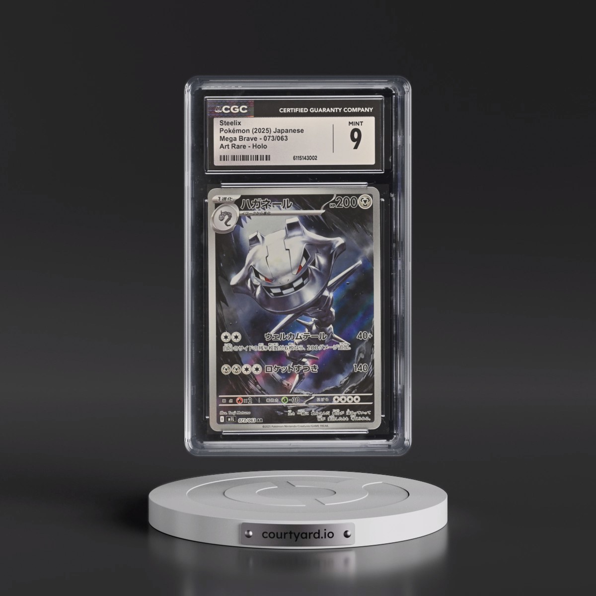 2025 Mega Brave - M1L #073/063 Steelix - Art Rare Holo (CGC 9 MINT)