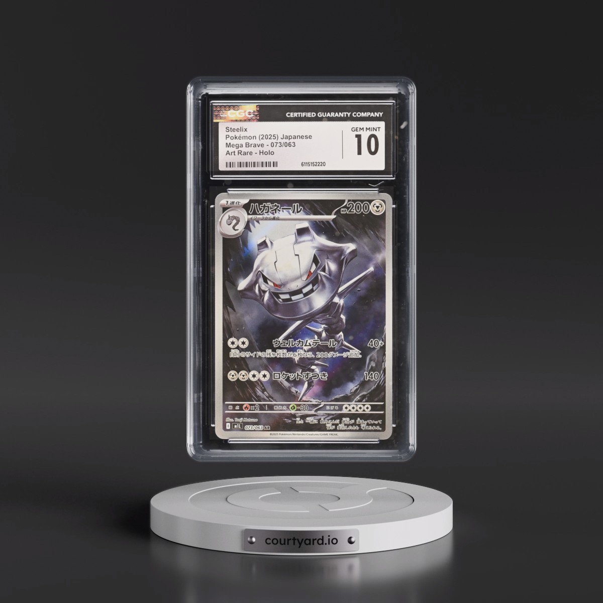 2025 Mega Brave - M1L #073/063 Steelix - Art Rare Holo (CGC 10 GEM MINT)