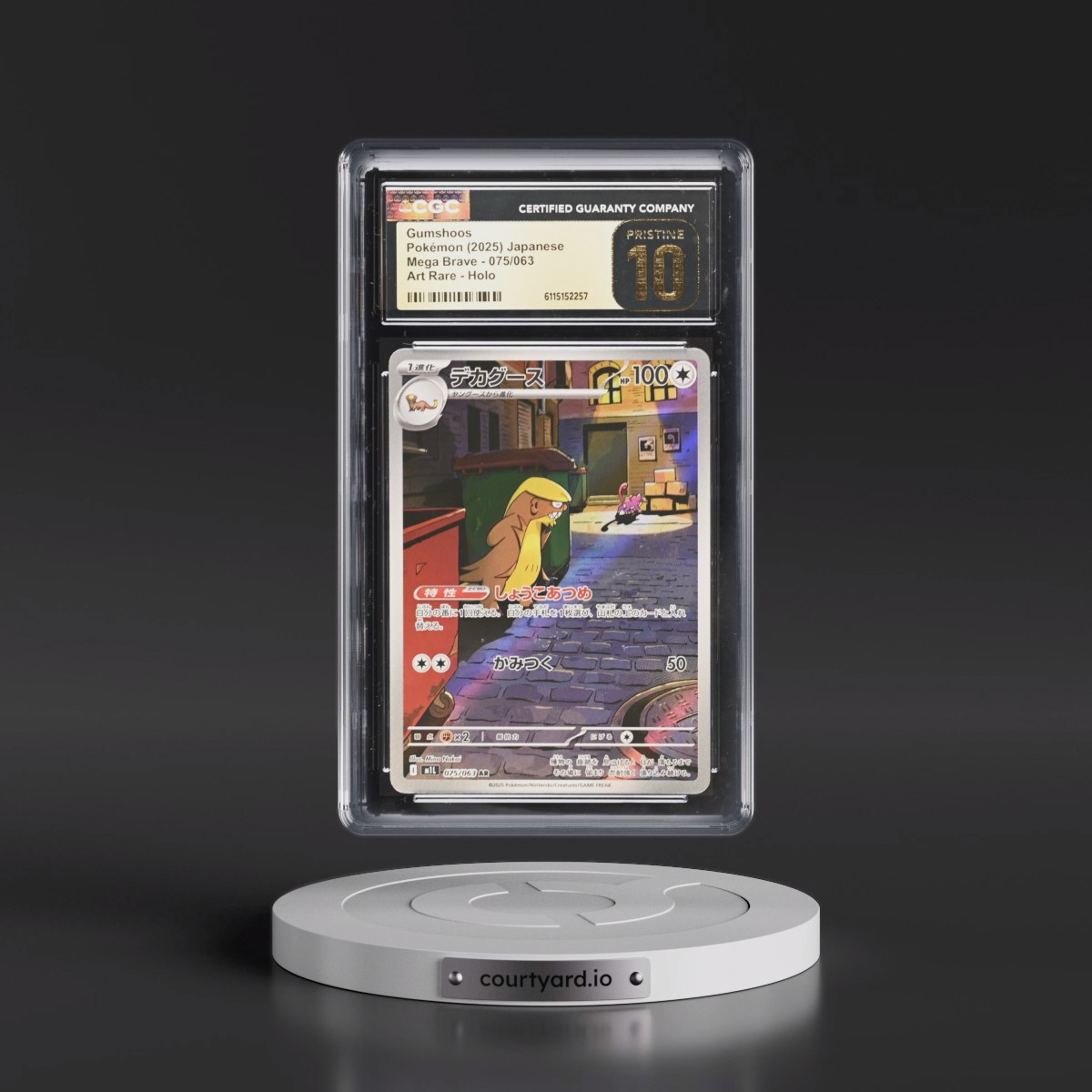 2025 Mega Brave - M1L #075/063 Gumshoos - Art Rare Holo (CGC 10 PRISTINE)