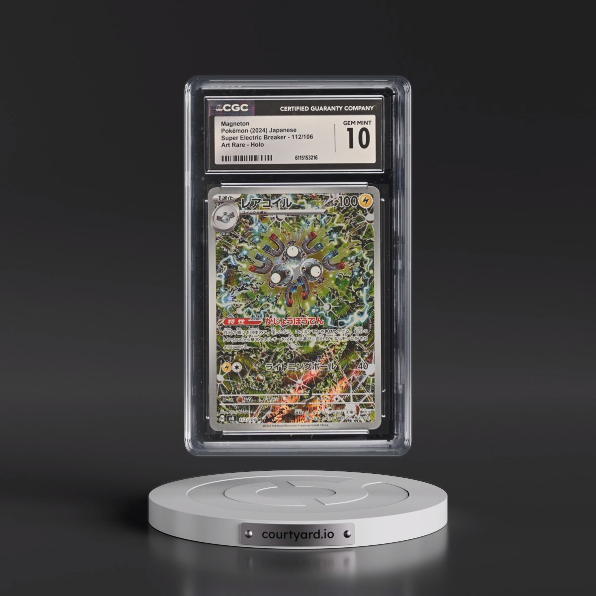 2024 Super Electric Breaker - sv8 Magneton - Art Rare Holo #112/106 CGC 10