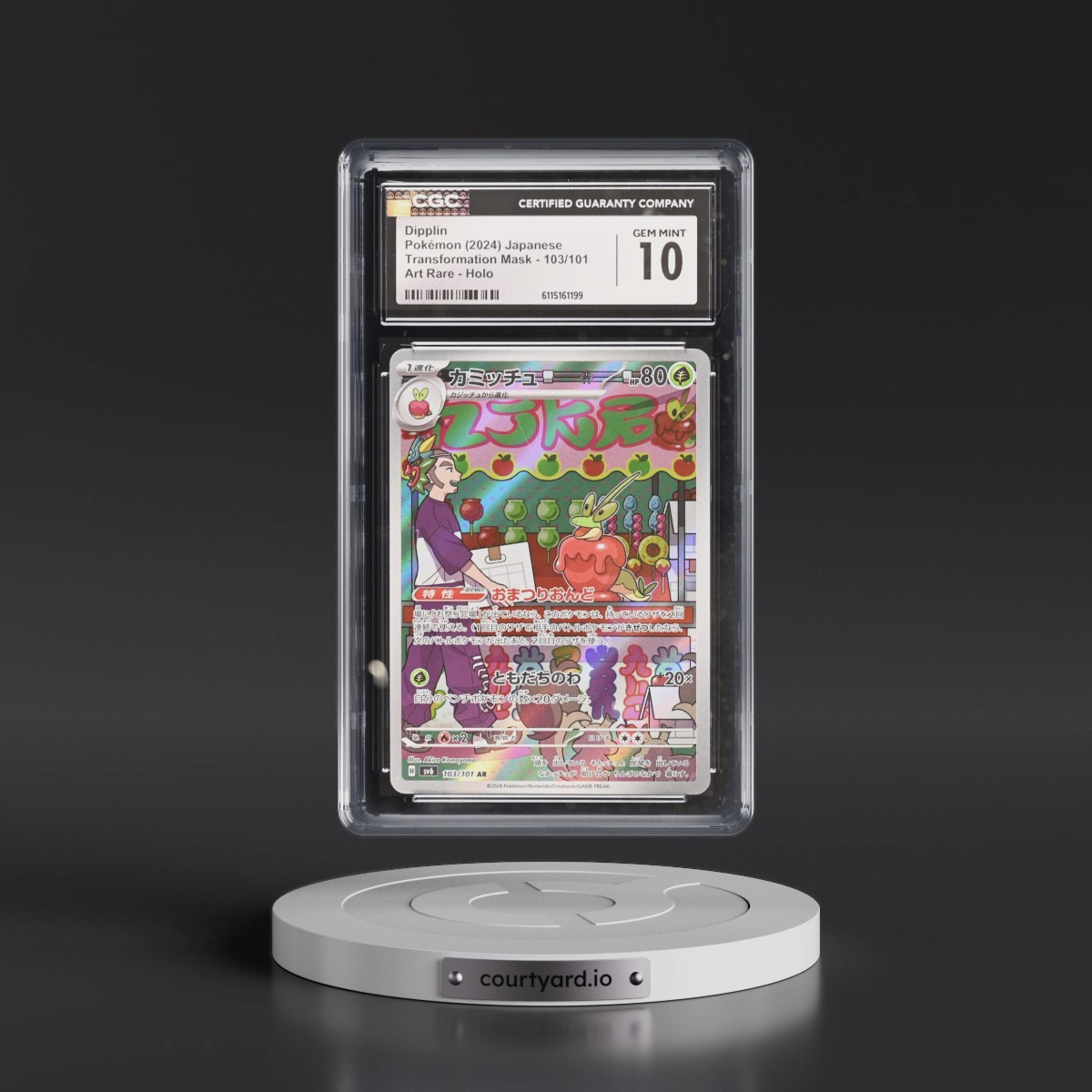 2024 Transformation Mask #103/101 Dipplin - Art Rare Holo (CGC 10 GEM MINT)