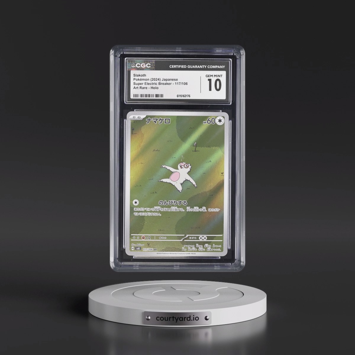2024 Super Electric Breaker - sv8 #117/106 Slakoth - Art Rare Holo (CGC 10 GEM MINT)