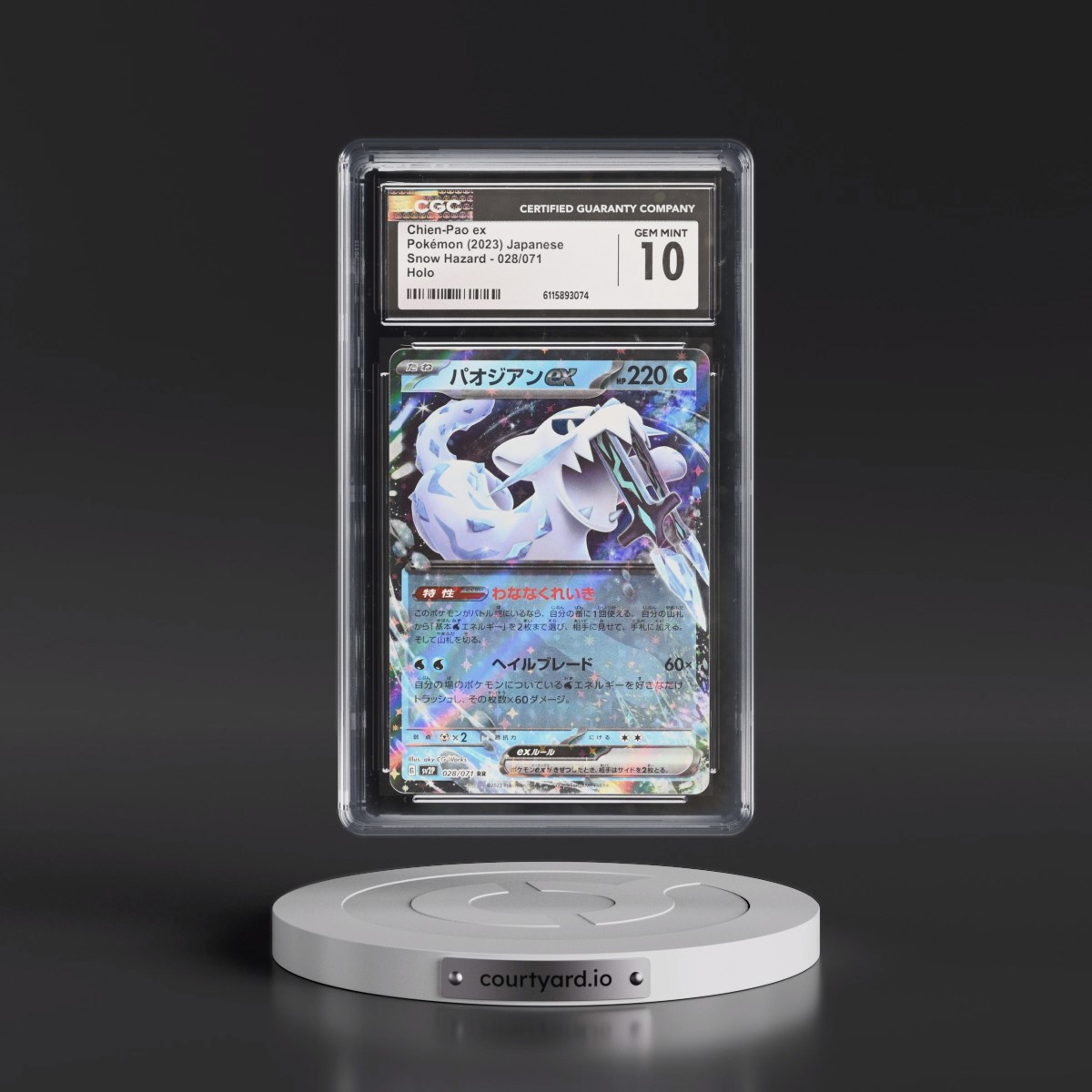 2023 Snow Hazard #028/071 Chien-Pao ex - Holo (CGC 10 GEM MINT)
