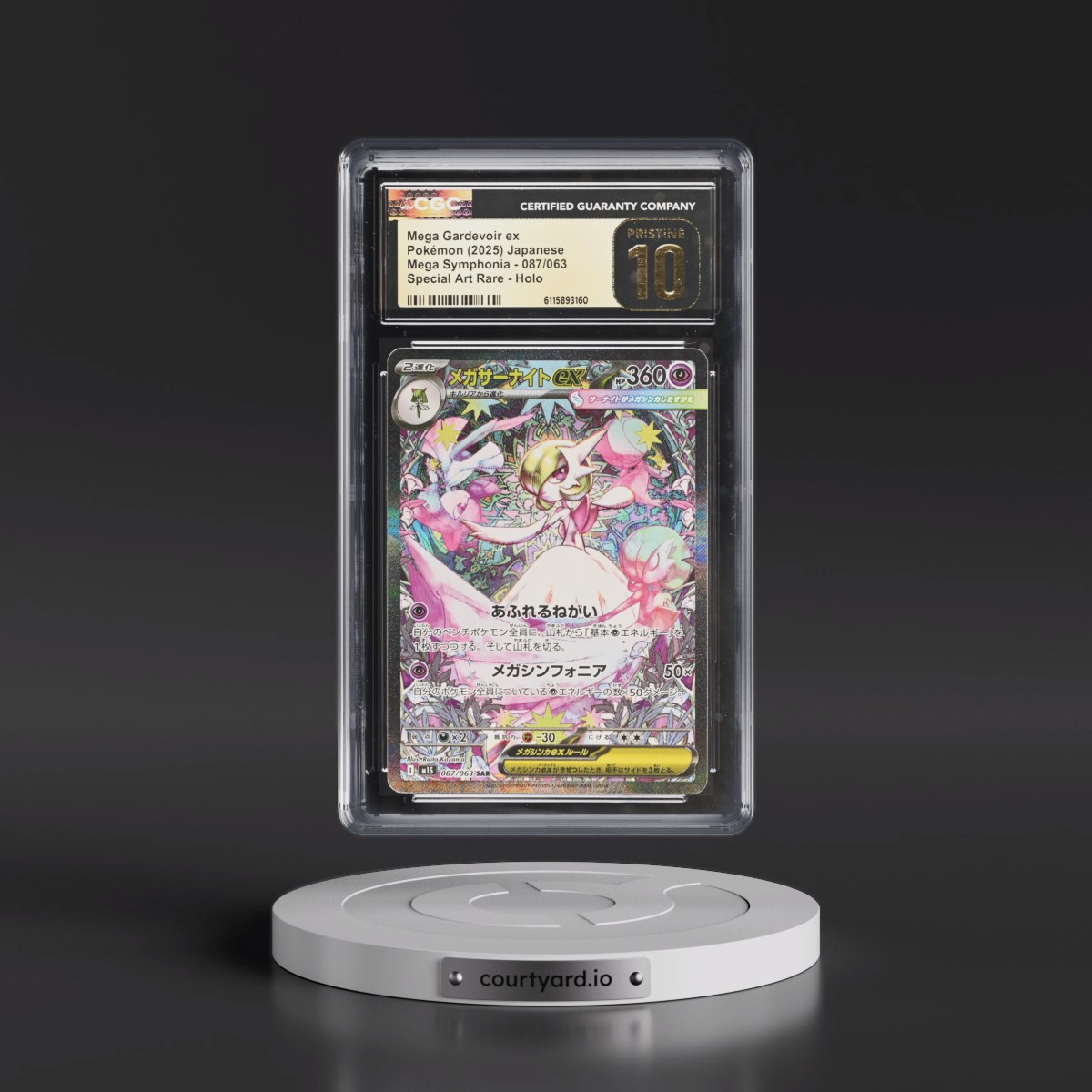 2025 Mega Symphonia - M1S #087/063 Mega Gardevoir ex - Special Art Rare Holo (CGC 10 PRISTINE)