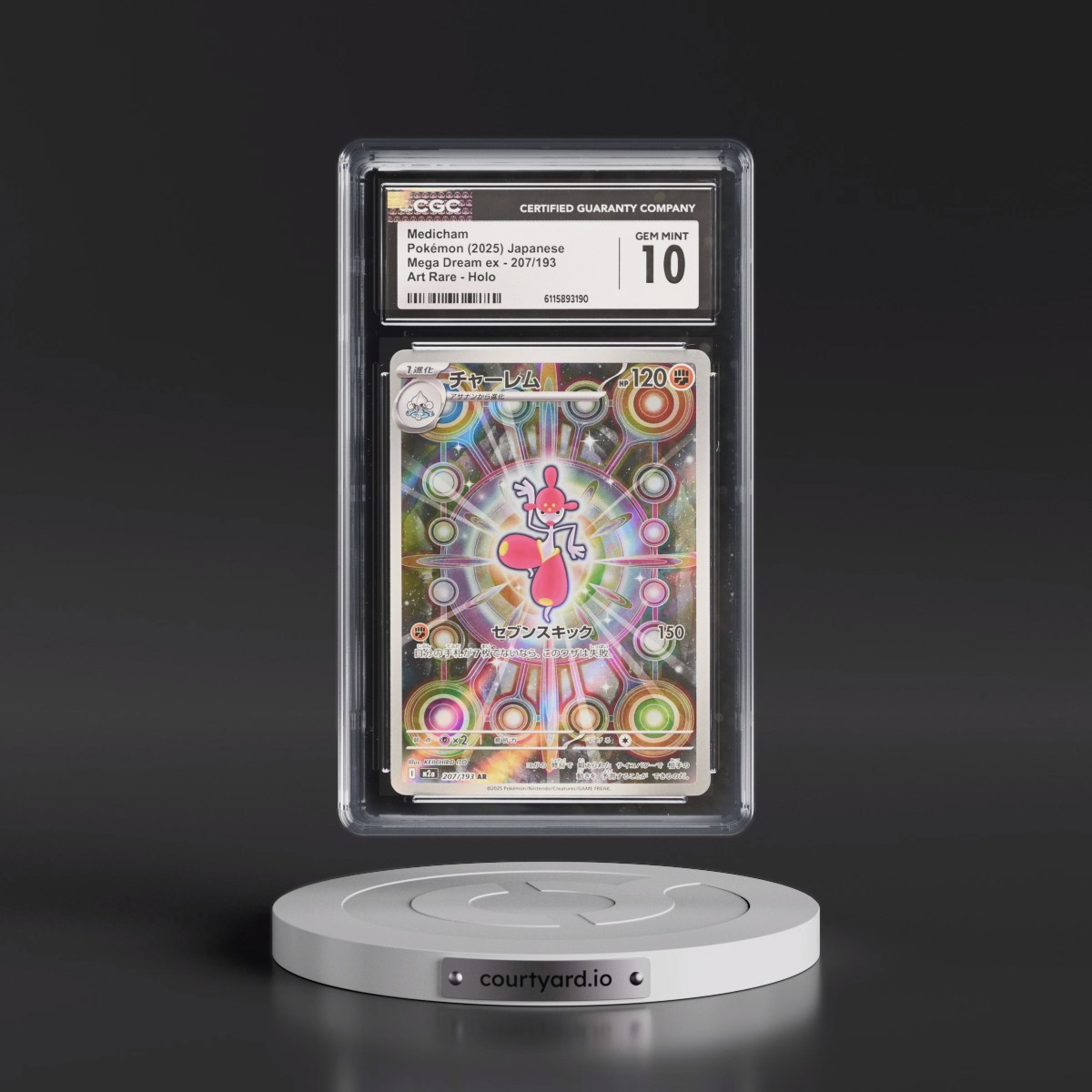 2025 Mega Dream ex - M2a #207/193 Medicham - Art Rare Holo (CGC 10 GEM MINT)
