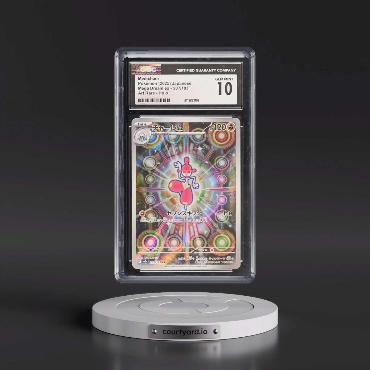 2025 Mega Dream ex - M2a #207/193 Medicham - Art Rare Holo (CGC 10 GEM MINT)