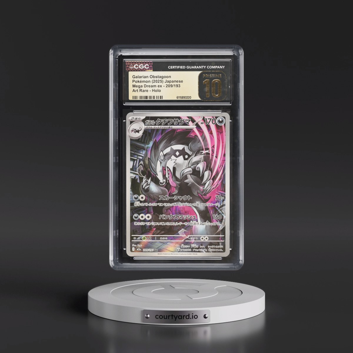 2025 Mega Dream ex - M2a #209/193 Galarian Obstagoon - Art Rare Holo (CGC 10 PRISTINE)