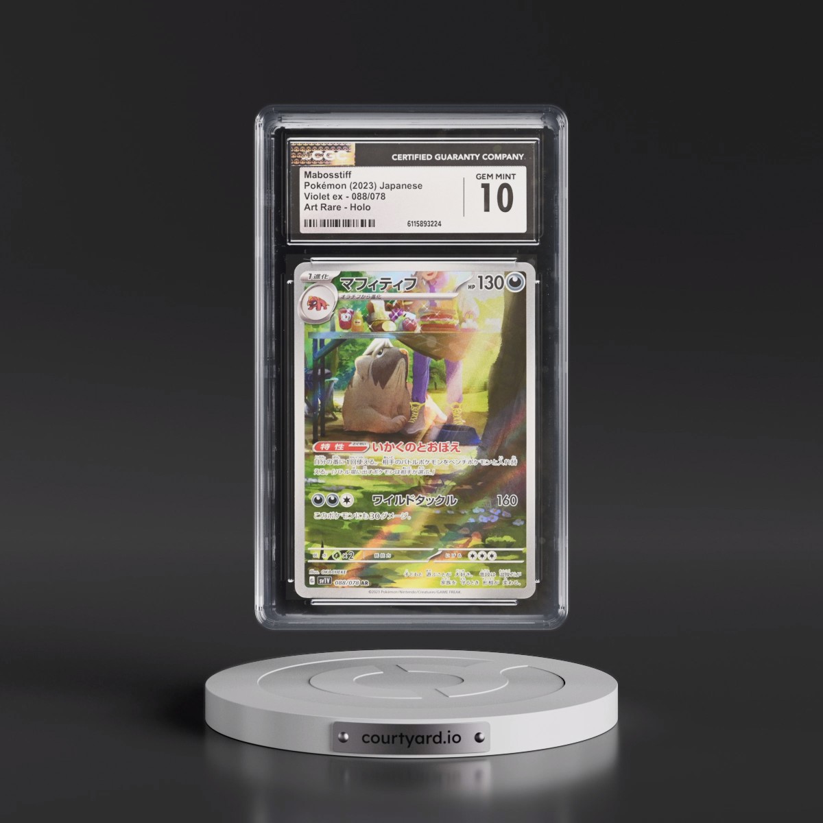 2023 Violet ex #088/078 Mabosstiff - Art Rare Holo (CGC 10 GEM MINT)