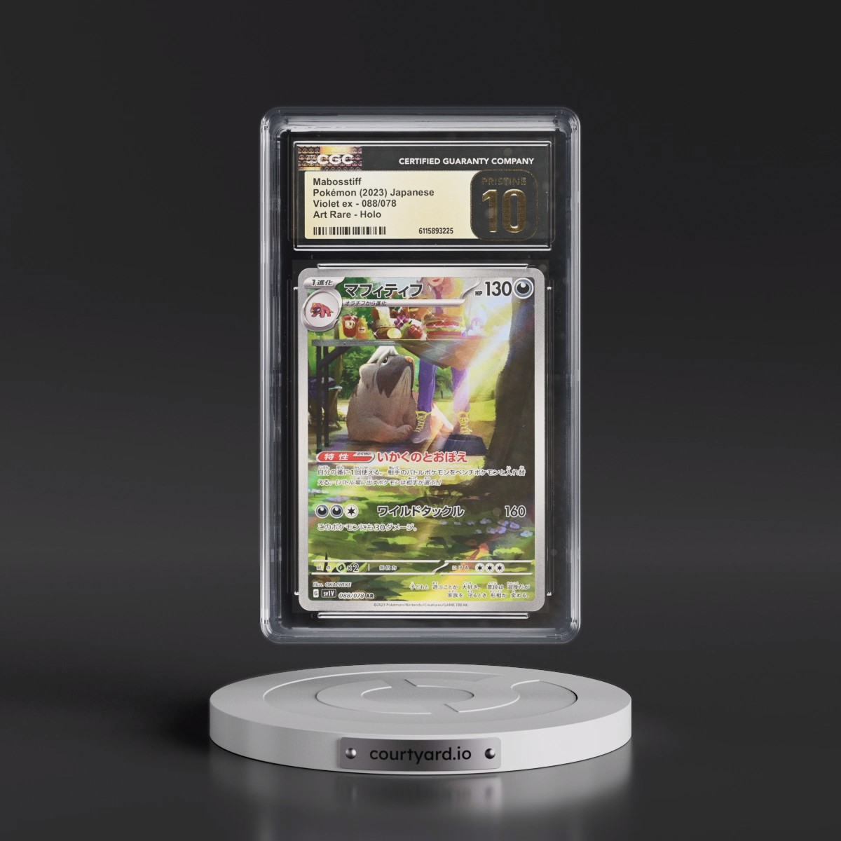 2023 Violet ex #088/078 Mabosstiff - Art Rare Holo (CGC 10 PRISTINE)