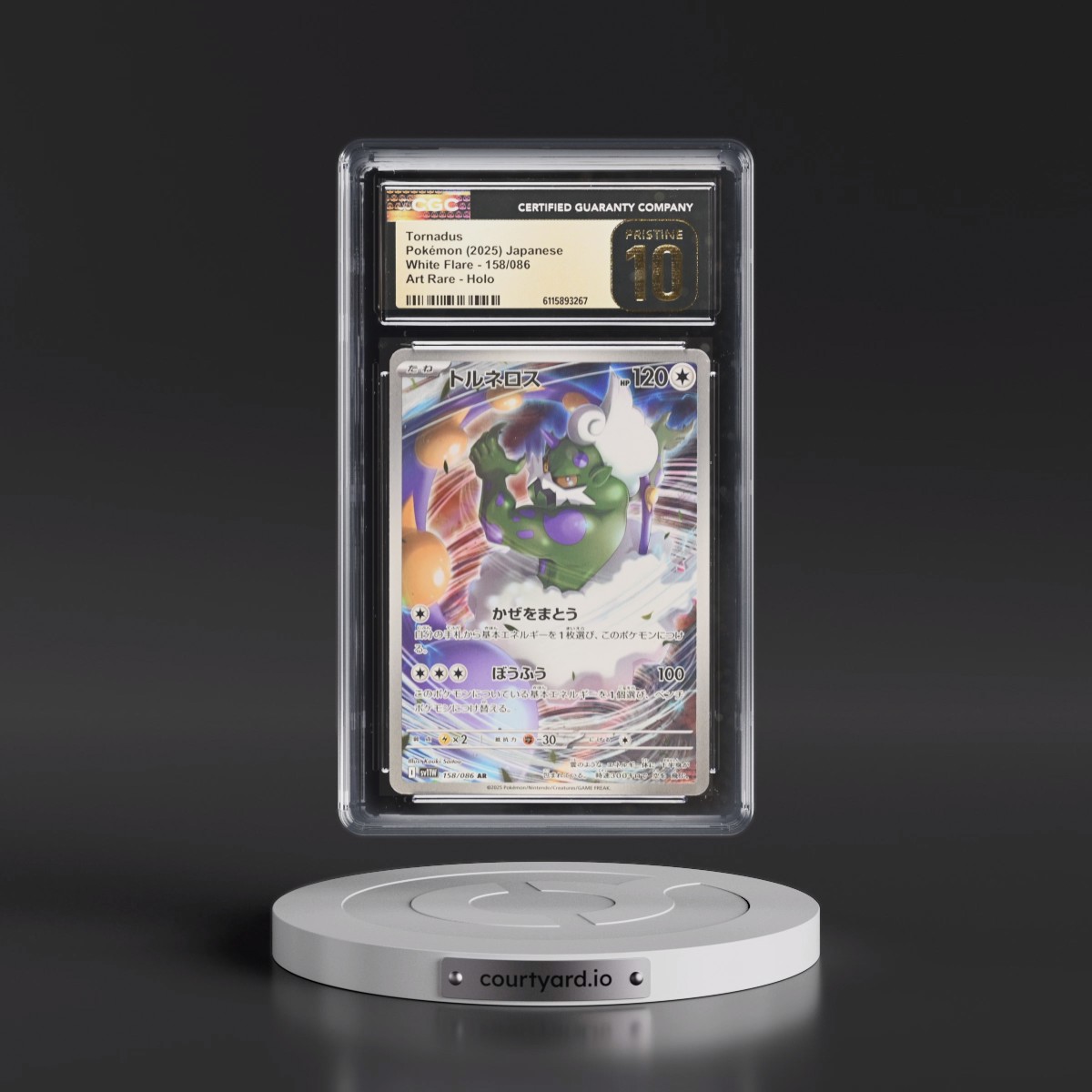 2025 White Flare - sv11W #158/086 Tornadus - Art Rare Holo (CGC 10 PRISTINE)
