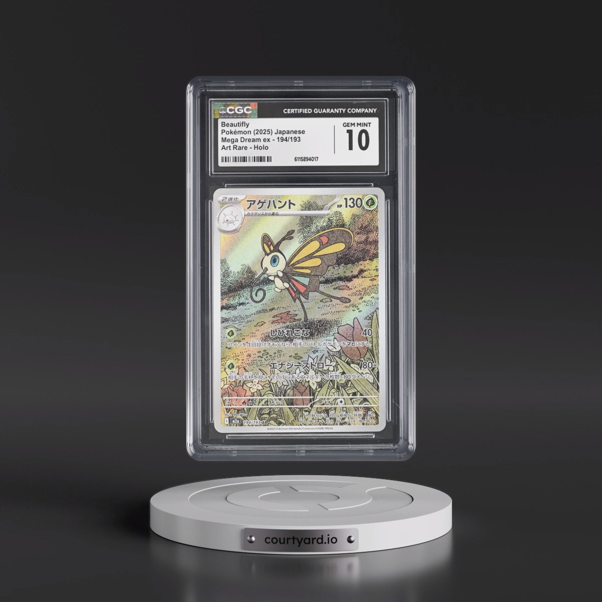 2025 Mega Dream ex - M2a #194/193 Beautifly - Art Rare Holo (CGC 10 GEM MINT)