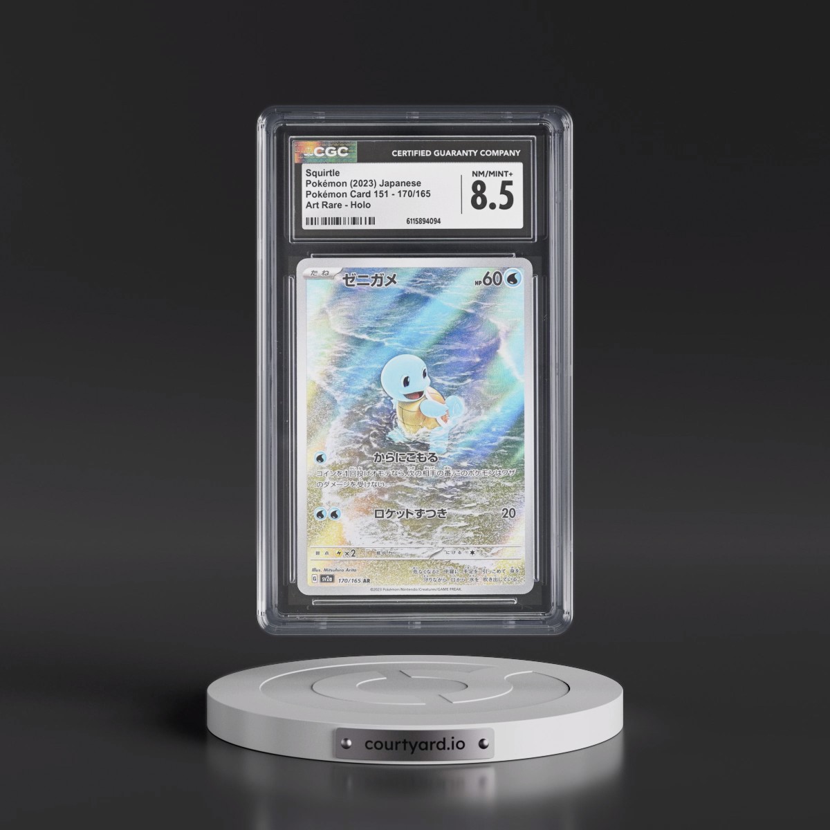 2023 Pokémon Card 151 #170/165 Squirtle - Art Rare Holo (CGC 8.5 NM-MT+)