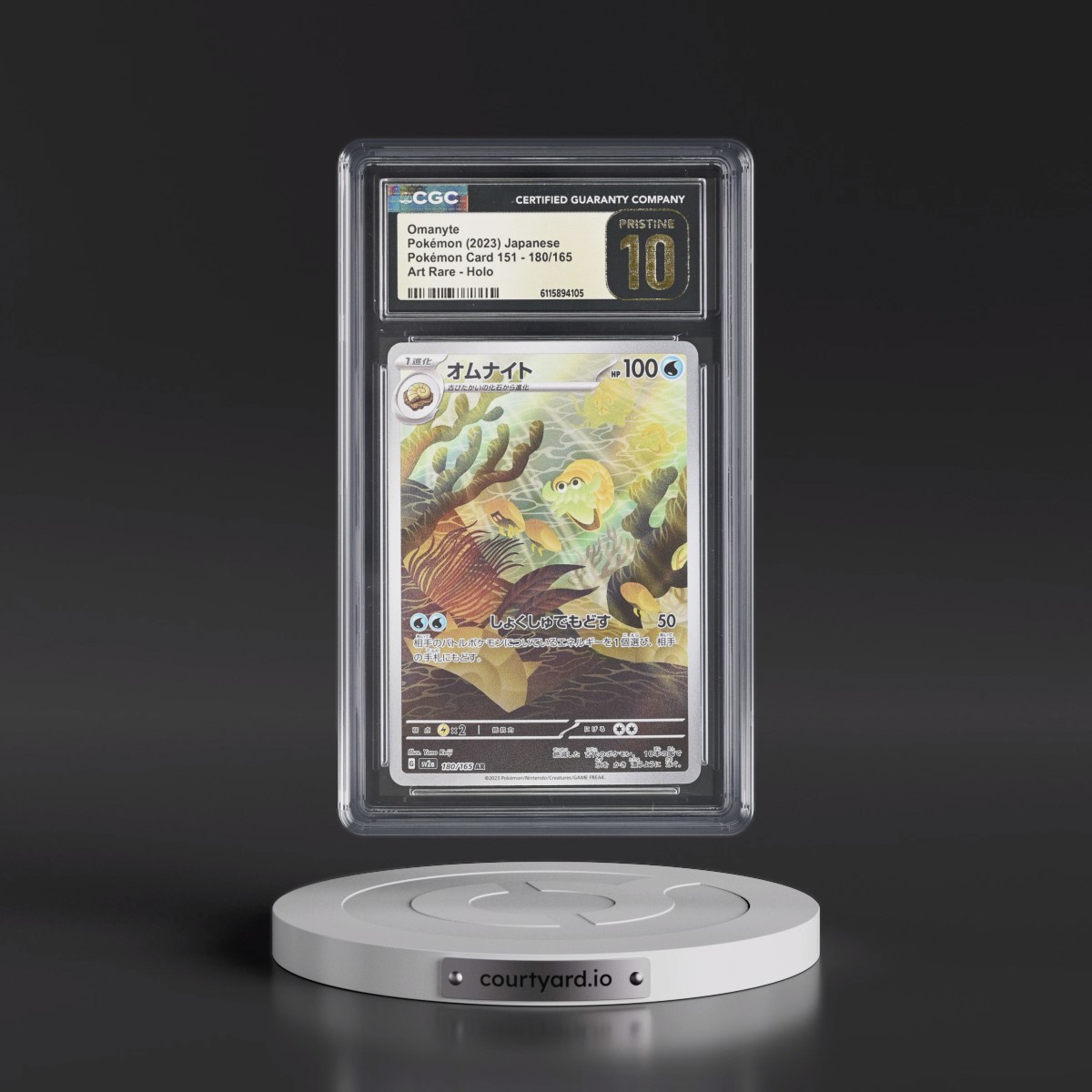 2023 Pokémon Card 151 #180/165 Omanyte - Art Rare Holo (CGC 10 PRISTINE)