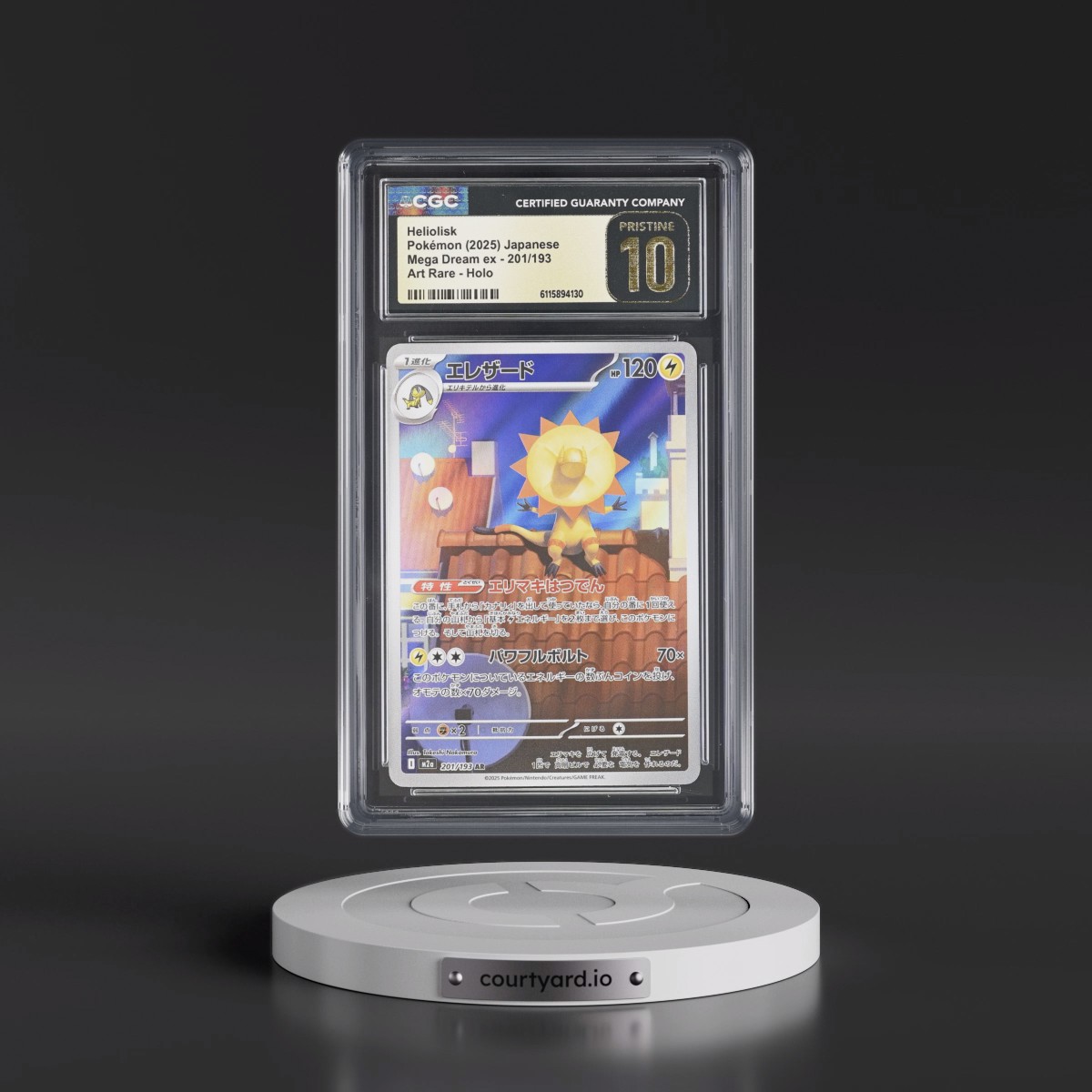2025 Mega Dream ex - M2a #201/193 Heliolisk - Art Rare Holo (CGC 10 PRISTINE)