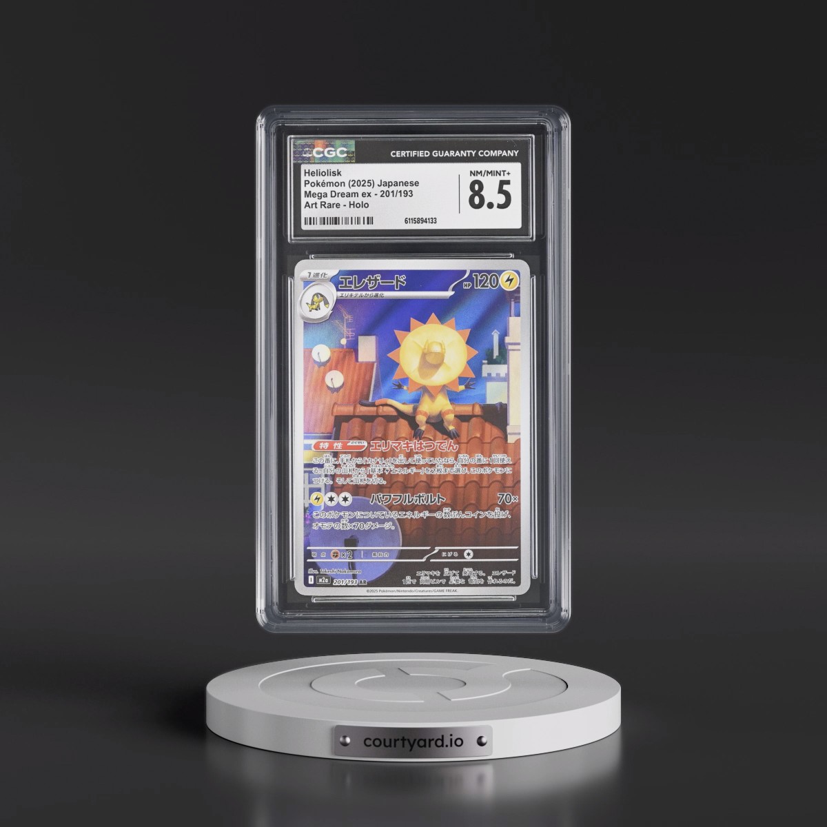 2025 Mega Dream ex - M2a #201/193 Heliolisk - Art Rare Holo (CGC 8.5 NM-MT+)