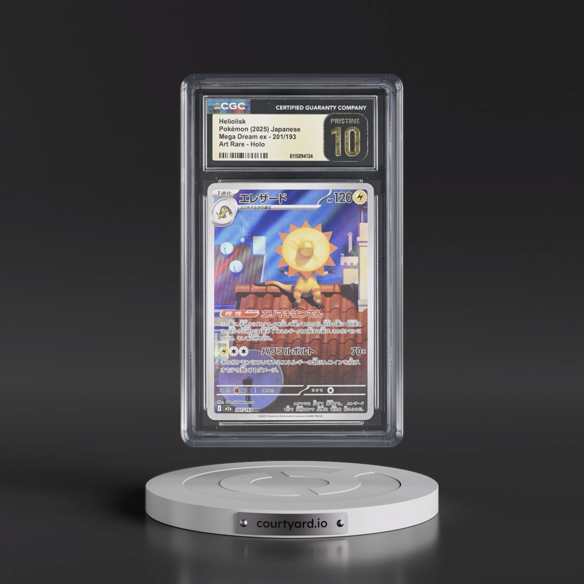 2025 Mega Dream ex - M2a #201/193 Heliolisk - Art Rare Holo (CGC 10 PRISTINE)
