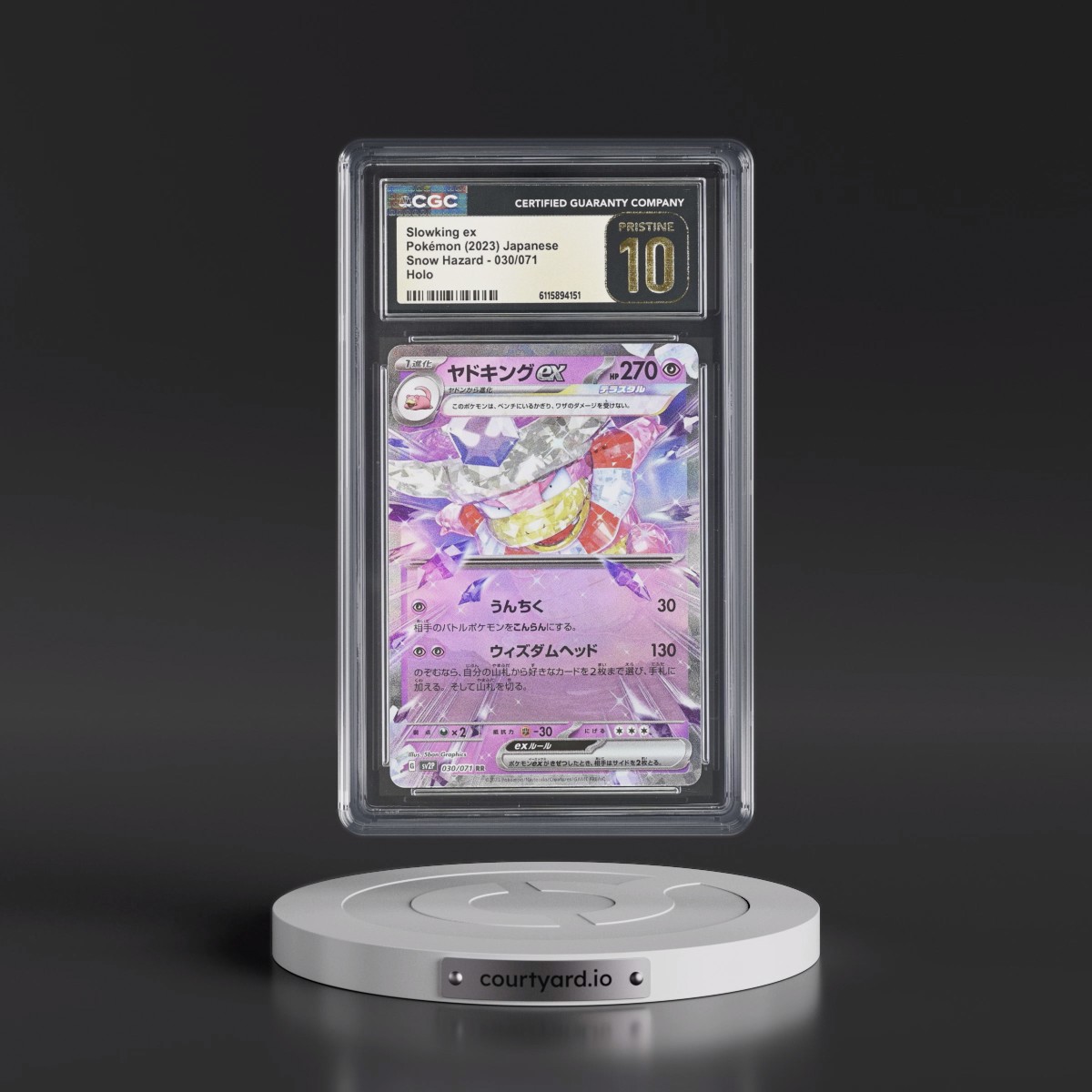 2023 Snow Hazard #030/071 Slowking ex - Holo (CGC 10 PRISTINE)