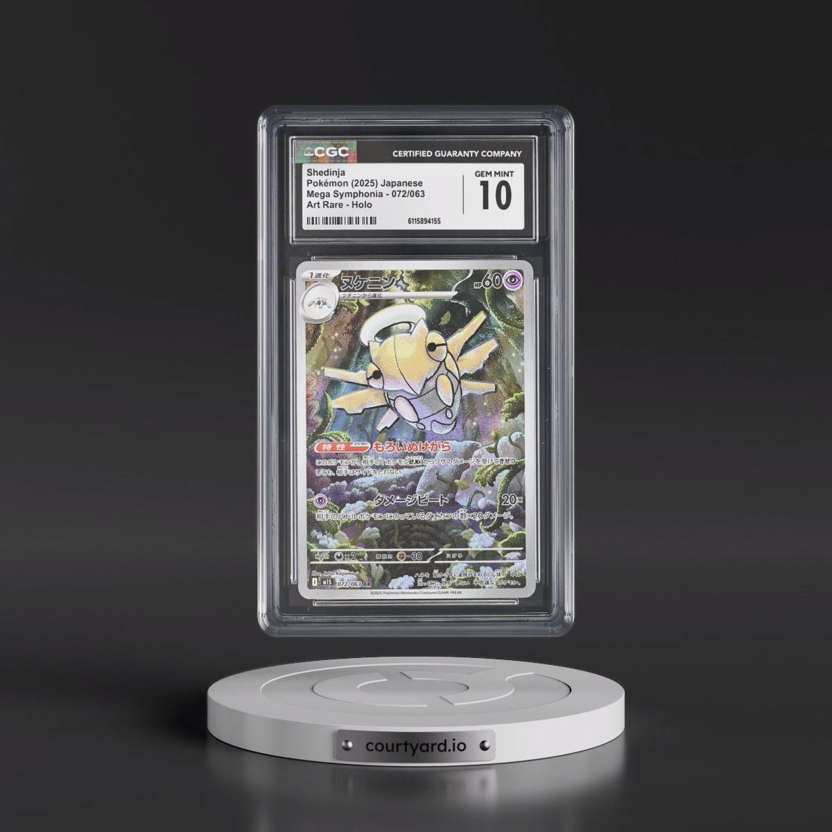 2025 Mega Symphonia - M1S #072/063 Shedinja - Art Rare Holo (CGC 10 GEM MINT)