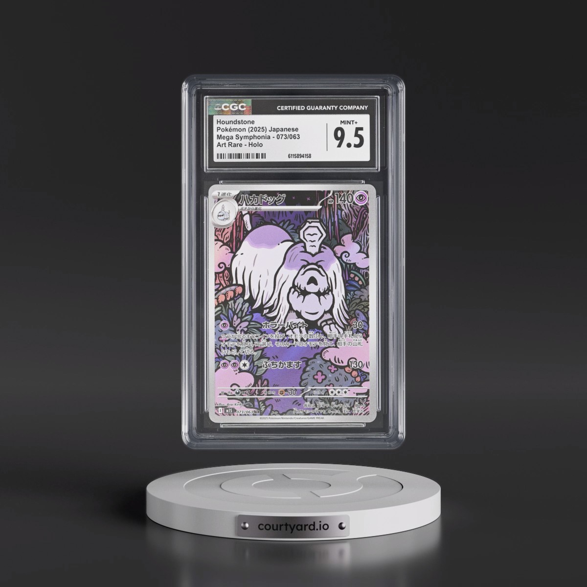 2025 Mega Symphonia - M1S #073/063 Houndstone - Art Rare Holo (CGC 9.5 MINT+)