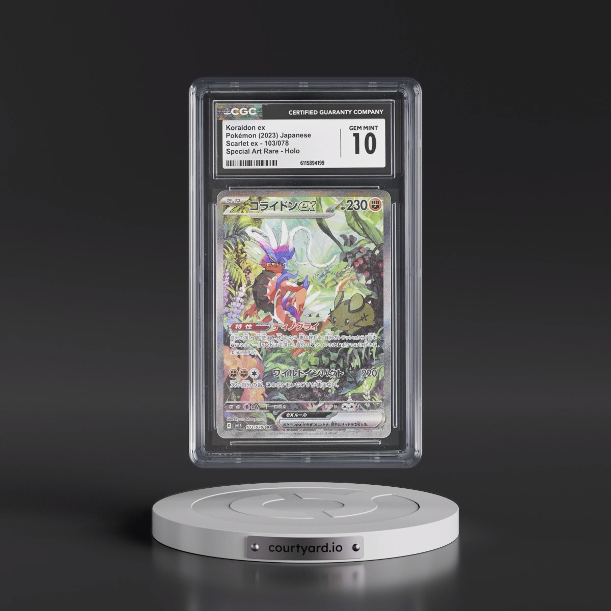 2023 Scarlet ex #103/078 Koraidon ex - Special Art Rare Holo (CGC 10 GEM MINT)