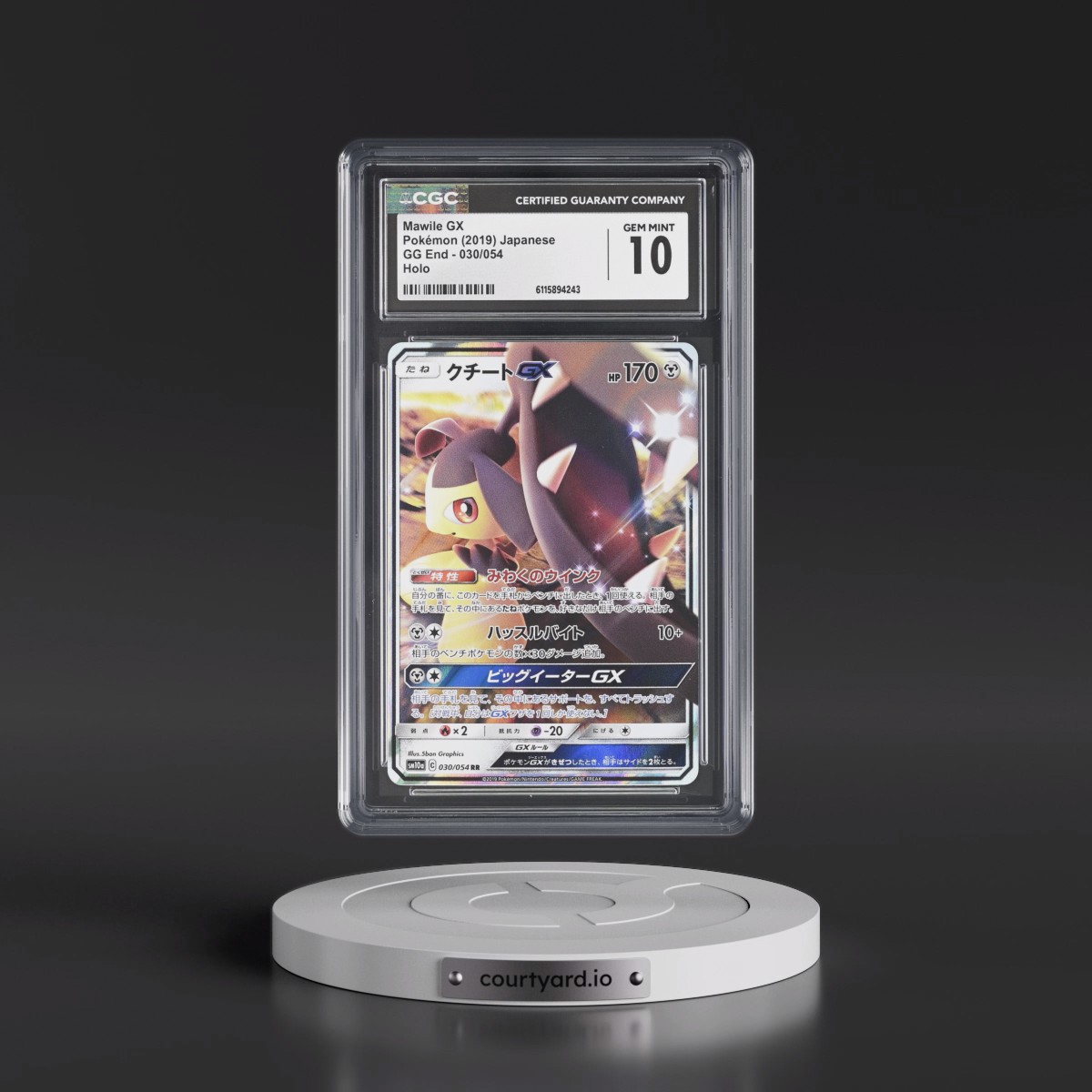 2019 GG End #030/054 Mawile GX - Holo (CGC 10 GEM MINT)