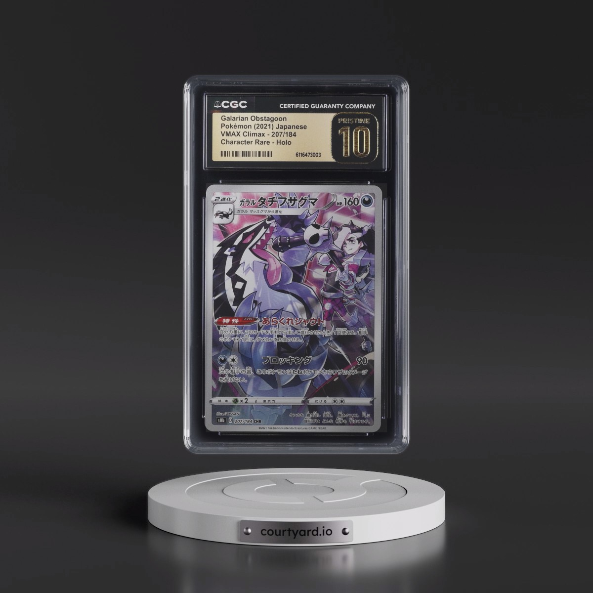 2021 VMAX Climax Galarian Obstagoon - Character Rare Holo #207/184 CGC 10