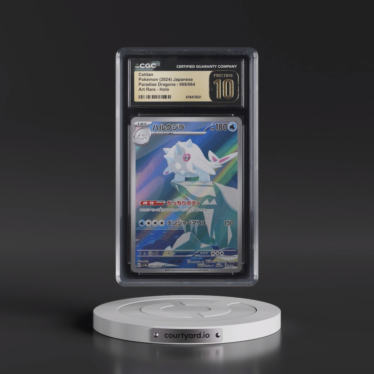 2024 Paradise Dragona - sv7a #069/064 Cetitan - Art Rare Holo (CGC 10 PRISTINE)