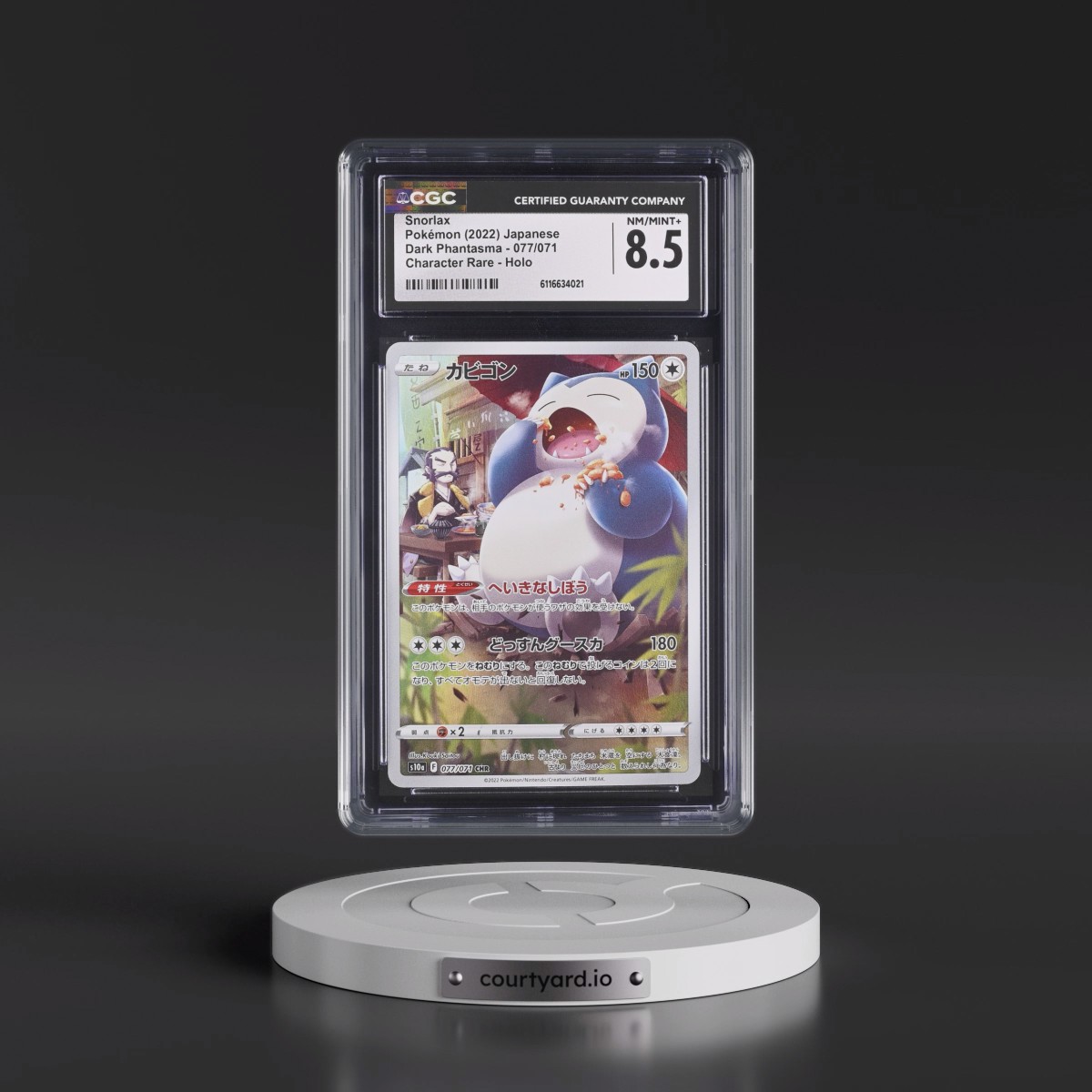 2021 Dark Phantasma #077/071 Snorlax - Character Rare Holo (CGC 8.5 NM-MT+)