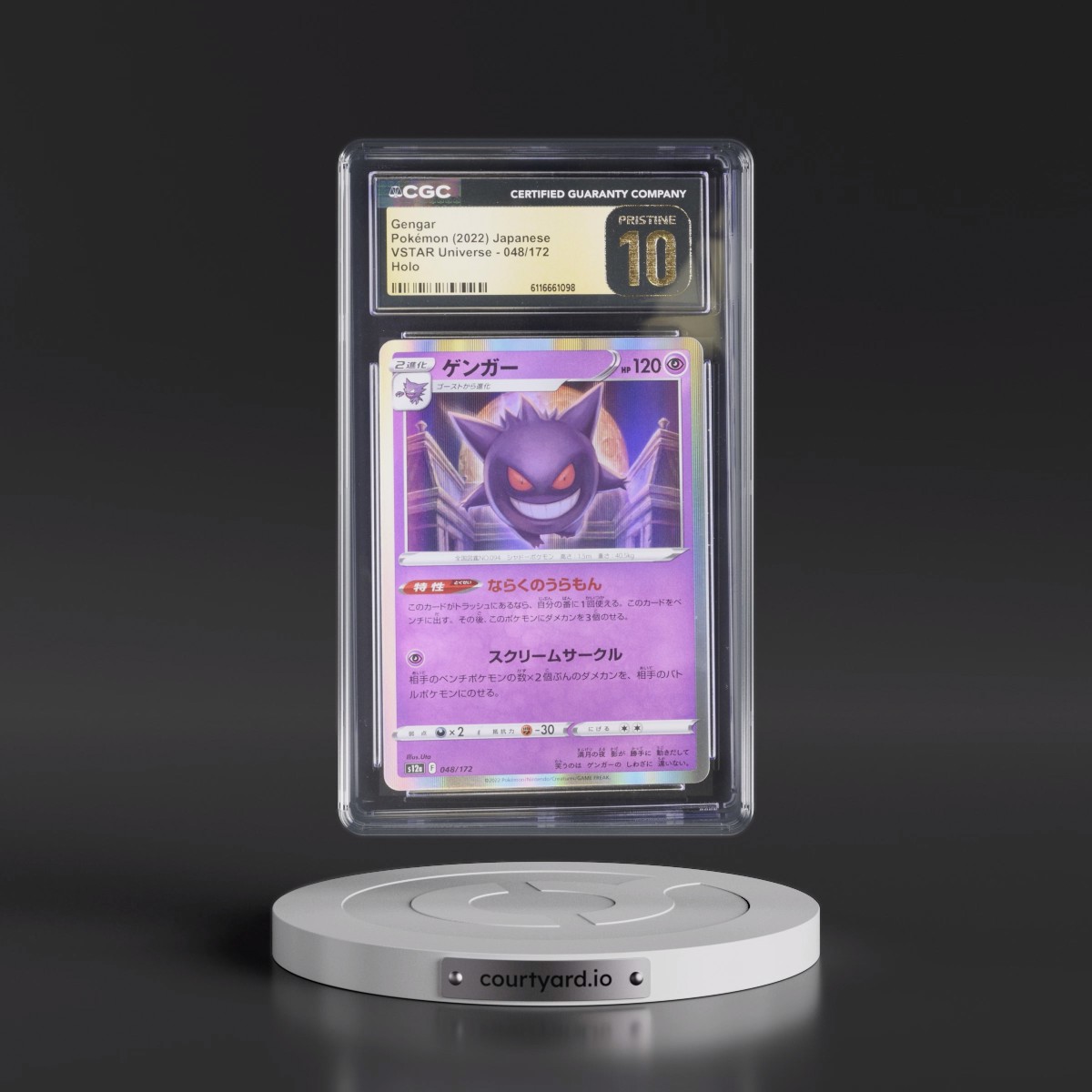 2022 VSTAR Universe #048/172 Gengar - Holo (CGC 10 PRISTINE)