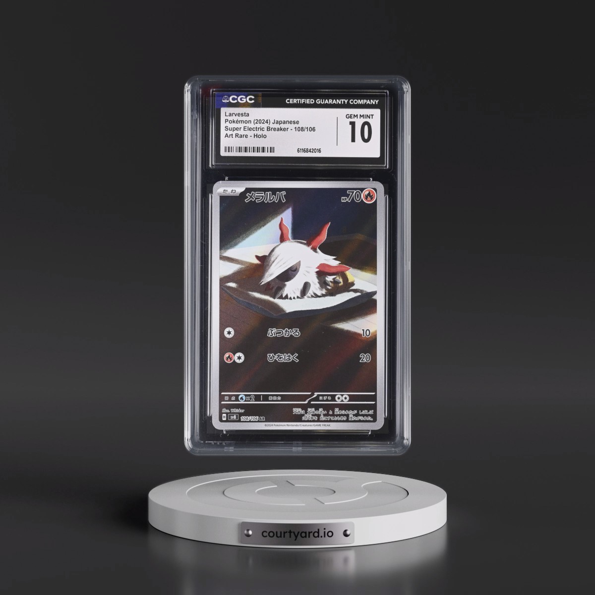 2024 Super Electric Breaker - sv8 #108/106 Larvesta - Art Rare Holo (CGC 10 GEM MINT)