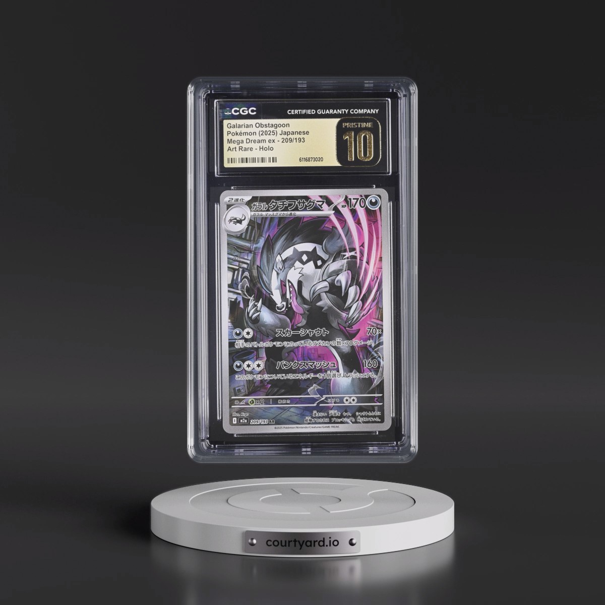 2025 Mega Dream ex - M2a #209/193 Galarian Obstagoon - Art Rare Holo (CGC 10 PRISTINE)