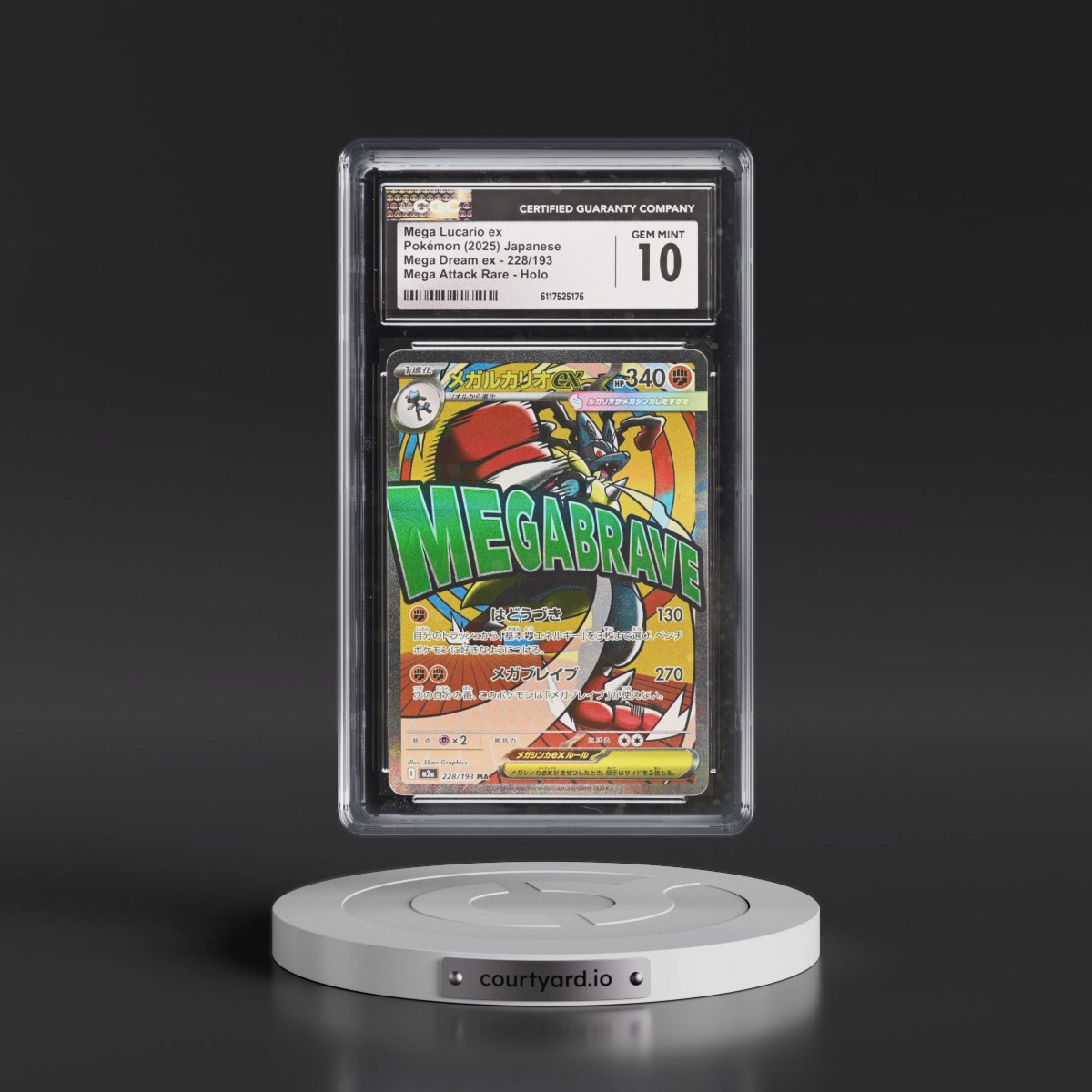 2025 Mega Dream ex - M2a #228/193 Mega Lucario ex - Mega Attack Rare Holo (CGC 10 GEM MINT)