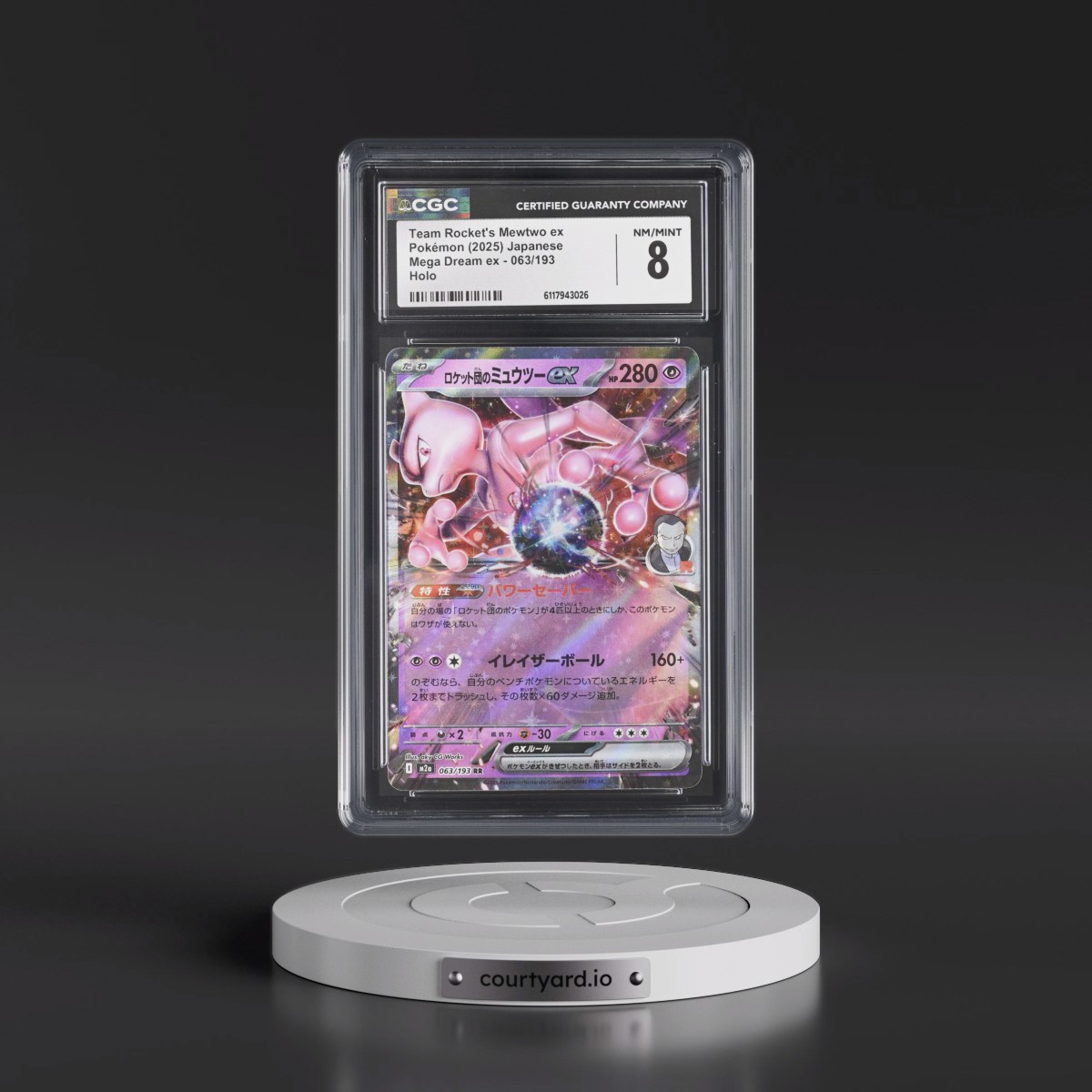 2025 Mega Dream ex - M2a #063/193 Team Rocket's Mewtwo ex - Holo (CGC 8 NM-MT)