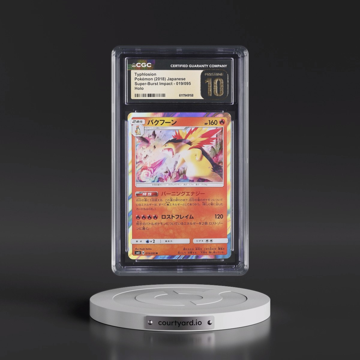 2018 Super-Burst Impact #019/095 Typhlosion - Holo (CGC 10 PRISTINE)