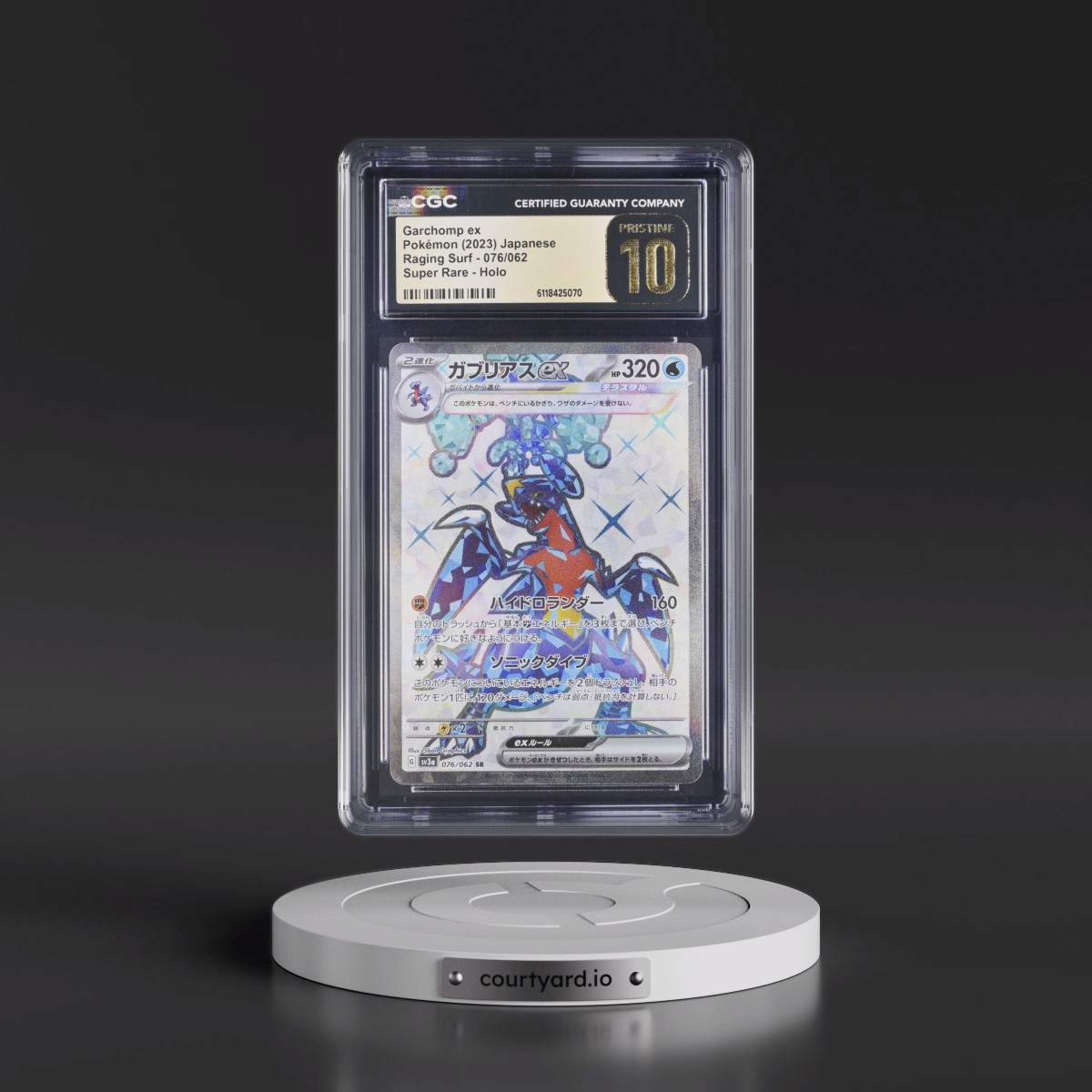 2023 Raging Surf #076/062 Garchomp ex - Super Rare Holo (CGC 10 PRISTINE)