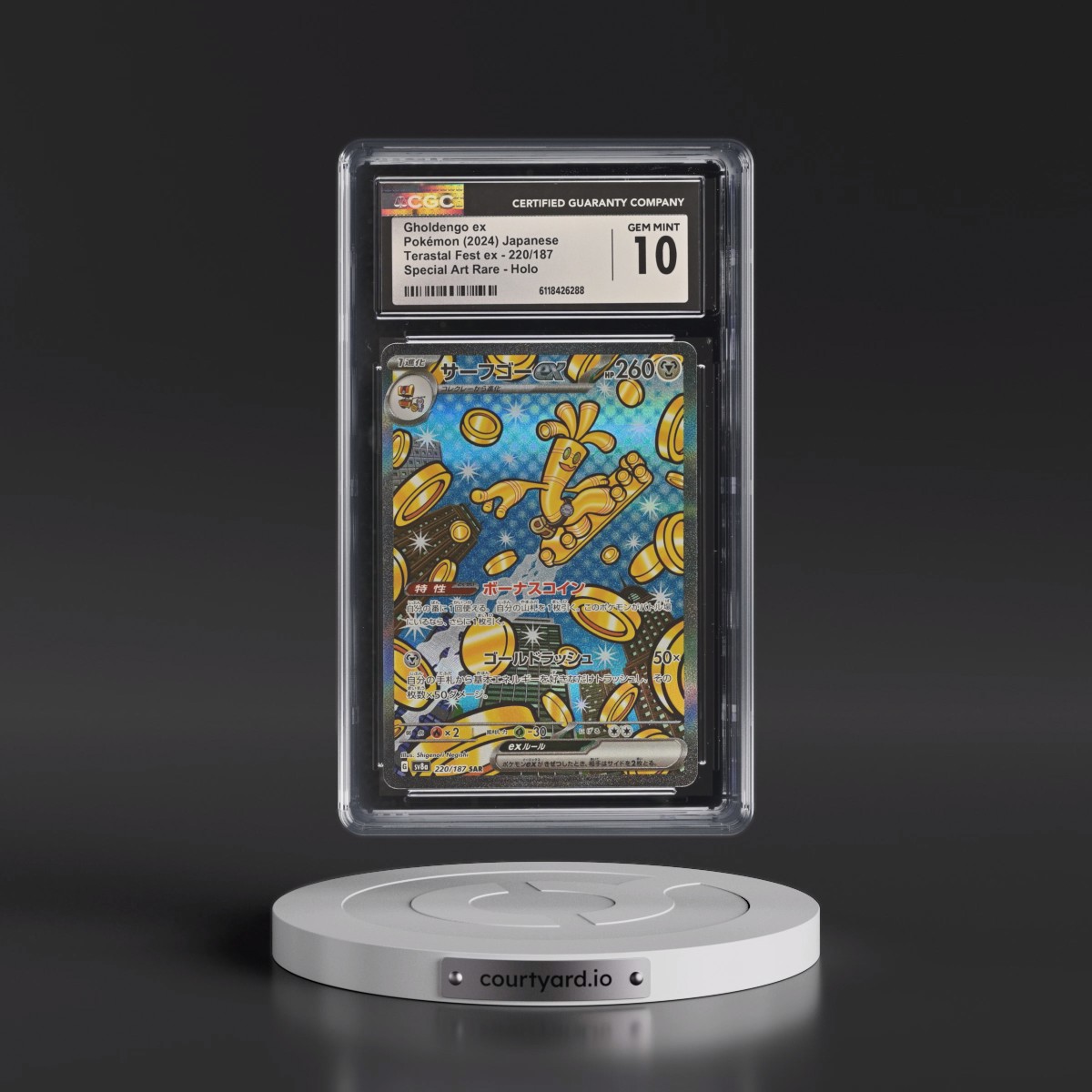 2024 High Class Pack: Terastal Fest ex - sv8a #220/187 Gholdengo ex - Special Art Rare Holo (CGC 10 GEM MINT)