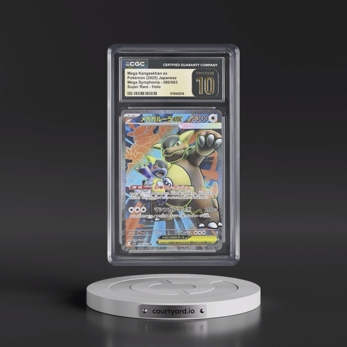 2025 Mega Symphonia - M1S #080/063 Mega Kangaskhan ex - Super Rare Holo (CGC 10 PRISTINE)