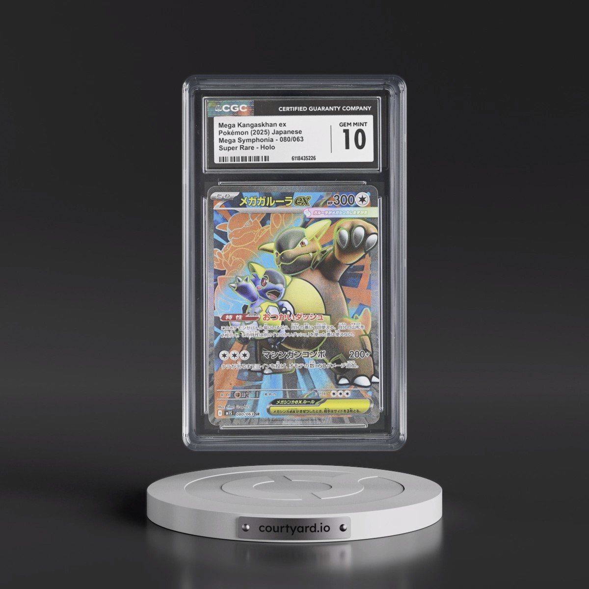 2025 Mega Symphonia - M1S #080/063 Mega Kangaskhan ex - Super Rare Holo (CGC 10 GEM MINT)